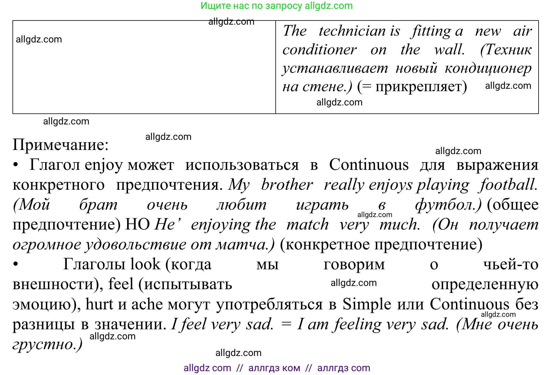 Английский язык (english), 10 класс Учебник (Student's book), авторы: Баранова Ксения Михайловна (Baranova Ksenia), Дули Дженни (Dooley Jenny), Копылова Виктория Викторовна (Kopylova Victoria), Мильруд Радислав Петрович (Millrood Radislav), Эванс Вирджиния (Evans Virginia), издательство Просвещение, Москва, 2019, белого цвета, страница 161, Решение 1 (продолжение 4)