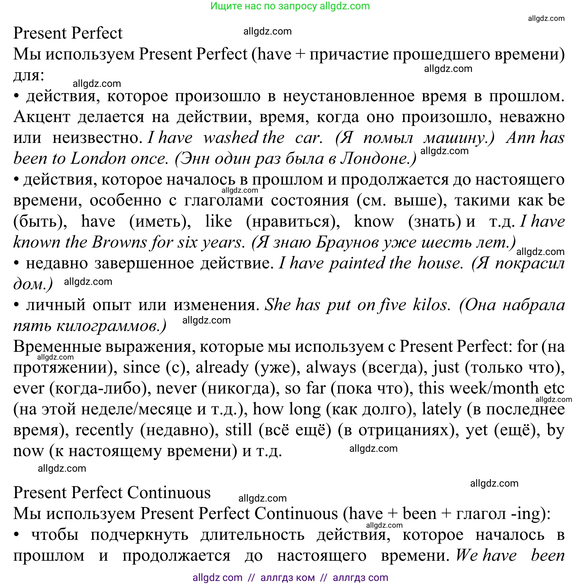 Английский язык (english), 10 класс Учебник (Student's book), авторы: Баранова Ксения Михайловна (Baranova Ksenia), Дули Дженни (Dooley Jenny), Копылова Виктория Викторовна (Kopylova Victoria), Мильруд Радислав Петрович (Millrood Radislav), Эванс Вирджиния (Evans Virginia), издательство Просвещение, Москва, 2019, белого цвета, страница 162, Решение 1