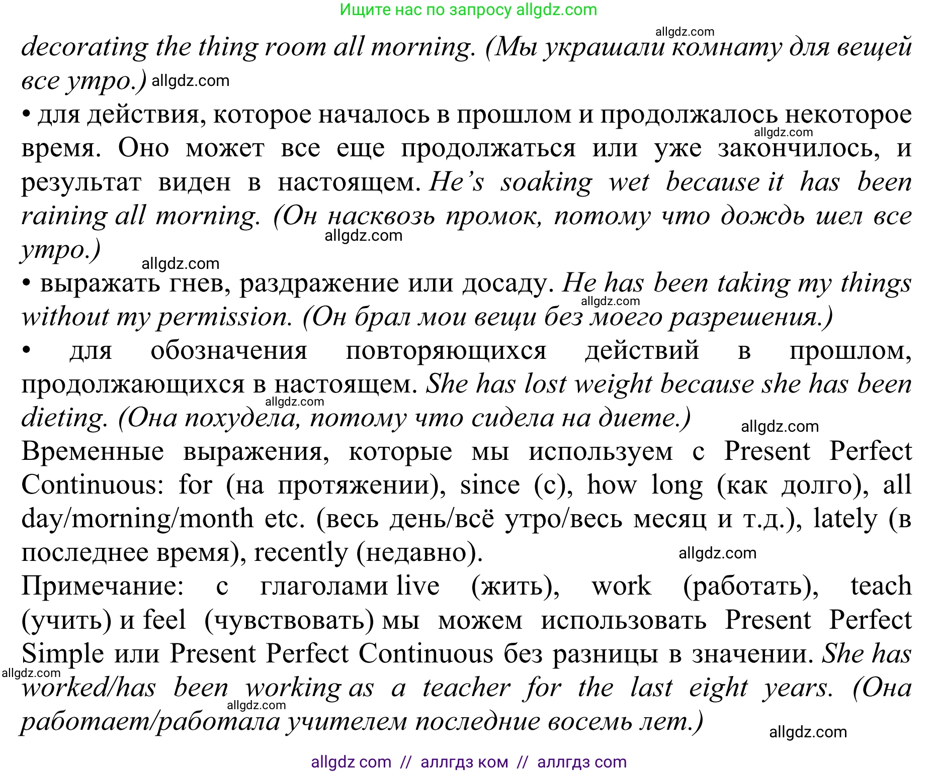 Английский язык (english), 10 класс Учебник (Student's book), авторы: Баранова Ксения Михайловна (Baranova Ksenia), Дули Дженни (Dooley Jenny), Копылова Виктория Викторовна (Kopylova Victoria), Мильруд Радислав Петрович (Millrood Radislav), Эванс Вирджиния (Evans Virginia), издательство Просвещение, Москва, 2019, белого цвета, страница 162, Решение 1 (продолжение 2)