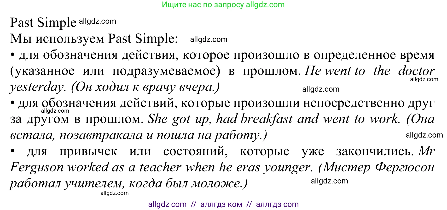 Английский язык (english), 10 класс Учебник (Student's book), авторы: Баранова Ксения Михайловна (Baranova Ksenia), Дули Дженни (Dooley Jenny), Копылова Виктория Викторовна (Kopylova Victoria), Мильруд Радислав Петрович (Millrood Radislav), Эванс Вирджиния (Evans Virginia), издательство Просвещение, Москва, 2019, белого цвета, страница 163, Решение 1