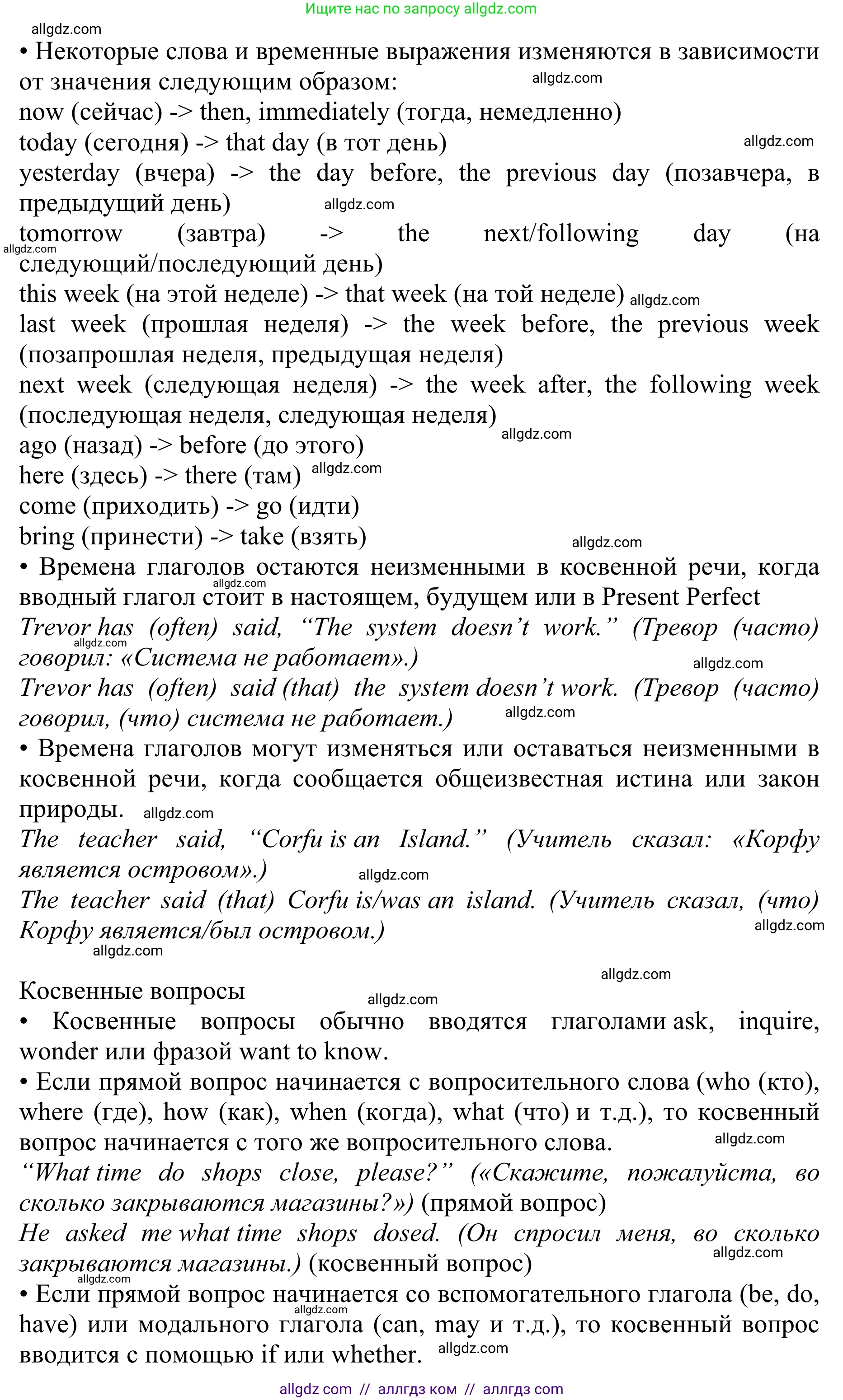 Английский язык (english), 10 класс Учебник (Student's book), авторы: Баранова Ксения Михайловна (Baranova Ksenia), Дули Дженни (Dooley Jenny), Копылова Виктория Викторовна (Kopylova Victoria), Мильруд Радислав Петрович (Millrood Radislav), Эванс Вирджиния (Evans Virginia), издательство Просвещение, Москва, 2019, белого цвета, страница 165, Решение 1 (продолжение 3)