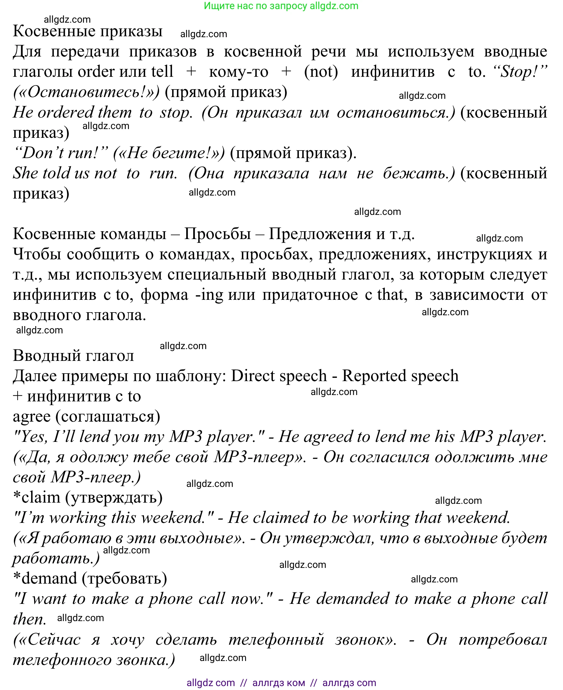 Английский язык (english), 10 класс Учебник (Student's book), авторы: Баранова Ксения Михайловна (Baranova Ksenia), Дули Дженни (Dooley Jenny), Копылова Виктория Викторовна (Kopylova Victoria), Мильруд Радислав Петрович (Millrood Radislav), Эванс Вирджиния (Evans Virginia), издательство Просвещение, Москва, 2019, белого цвета, страница 166, Решение 1