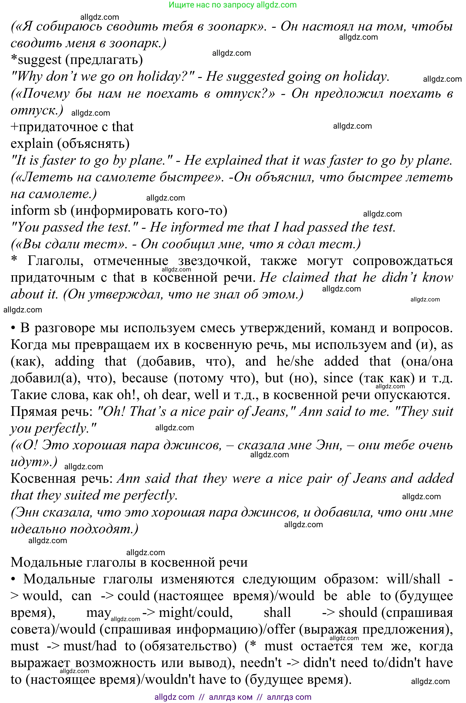 Английский язык (english), 10 класс Учебник (Student's book), авторы: Баранова Ксения Михайловна (Baranova Ksenia), Дули Дженни (Dooley Jenny), Копылова Виктория Викторовна (Kopylova Victoria), Мильруд Радислав Петрович (Millrood Radislav), Эванс Вирджиния (Evans Virginia), издательство Просвещение, Москва, 2019, белого цвета, страница 166, Решение 1 (продолжение 4)