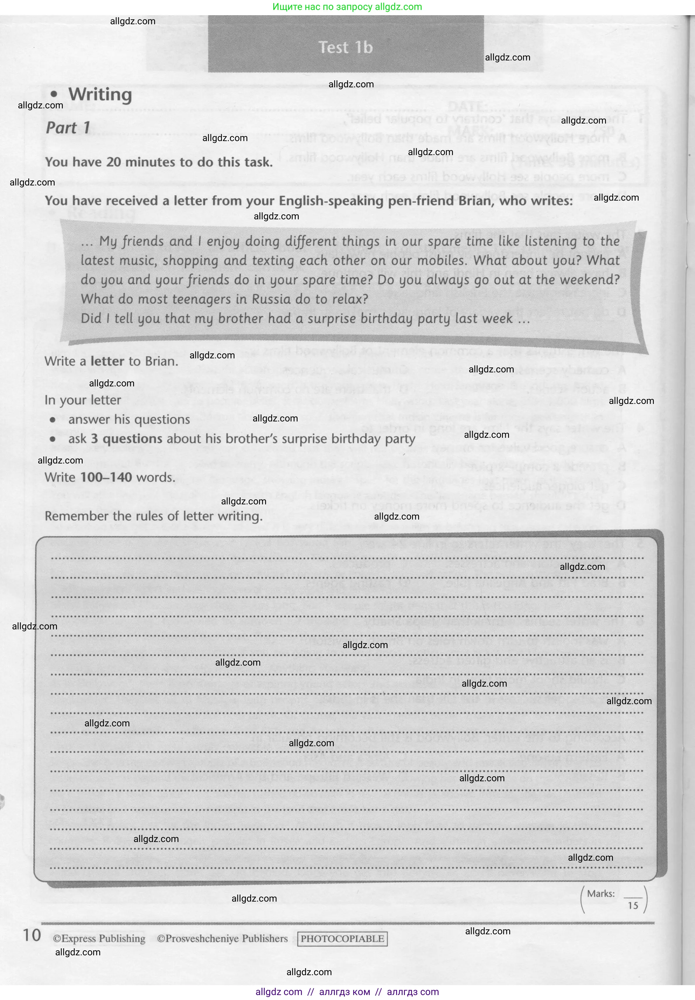 Английский язык (english), 10 класс контрольные задания (test booklet), авторы: Баранова Ксения Михайловна (Baranova Ksenia), Дули Дженни (Dooley Jenny), Копылова Виктория Викторовна (Kopylova Victoria), Мильруд Радислав Петрович (Millrood Radislav), Эванс Вирджиния (Evans Virginia), издательство Просвещение, Москва, 2019, серого цвета, страница 10