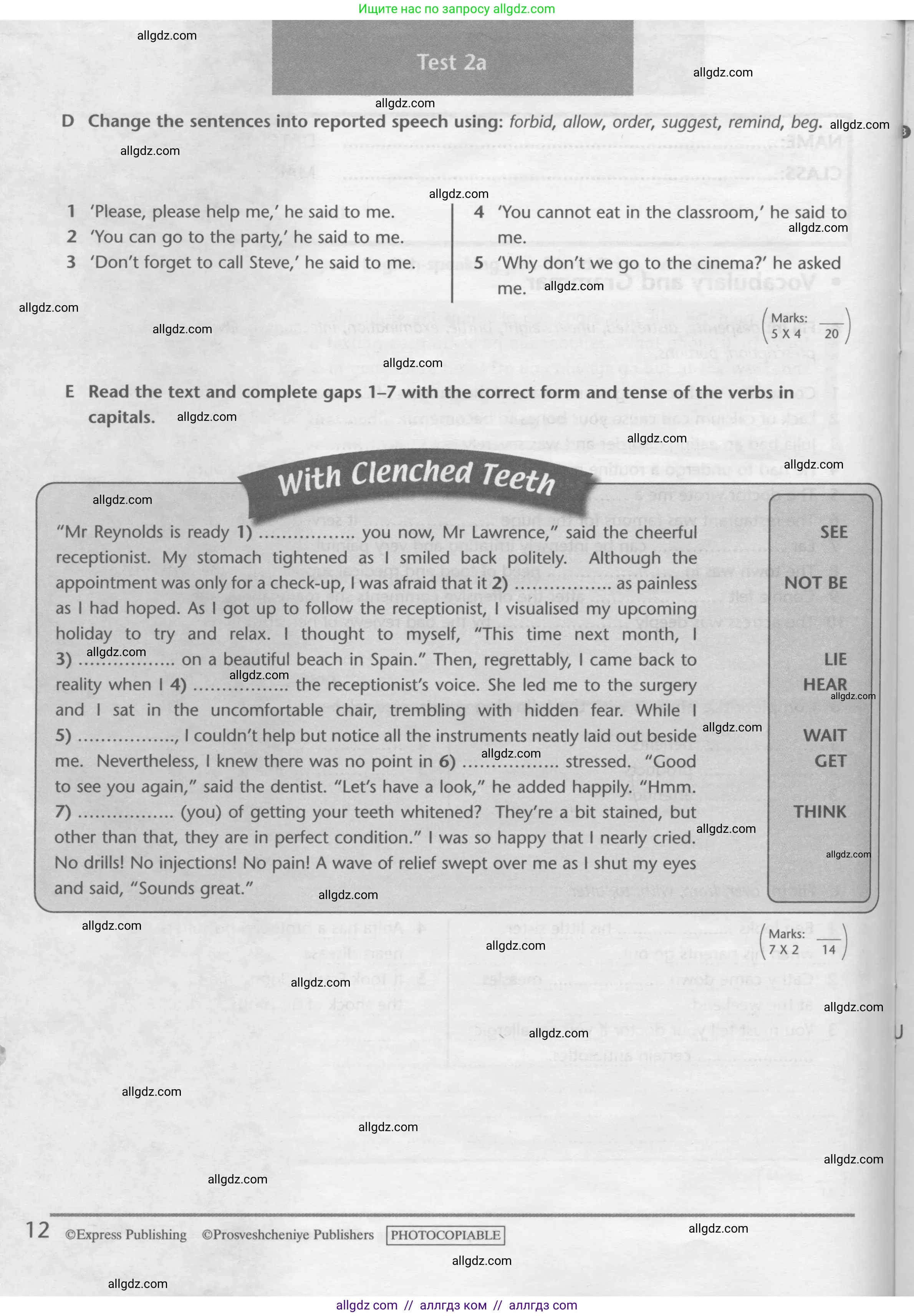 Английский язык (english), 10 класс контрольные задания (test booklet), авторы: Баранова Ксения Михайловна (Baranova Ksenia), Дули Дженни (Dooley Jenny), Копылова Виктория Викторовна (Kopylova Victoria), Мильруд Радислав Петрович (Millrood Radislav), Эванс Вирджиния (Evans Virginia), издательство Просвещение, Москва, 2019, серого цвета, страница 12