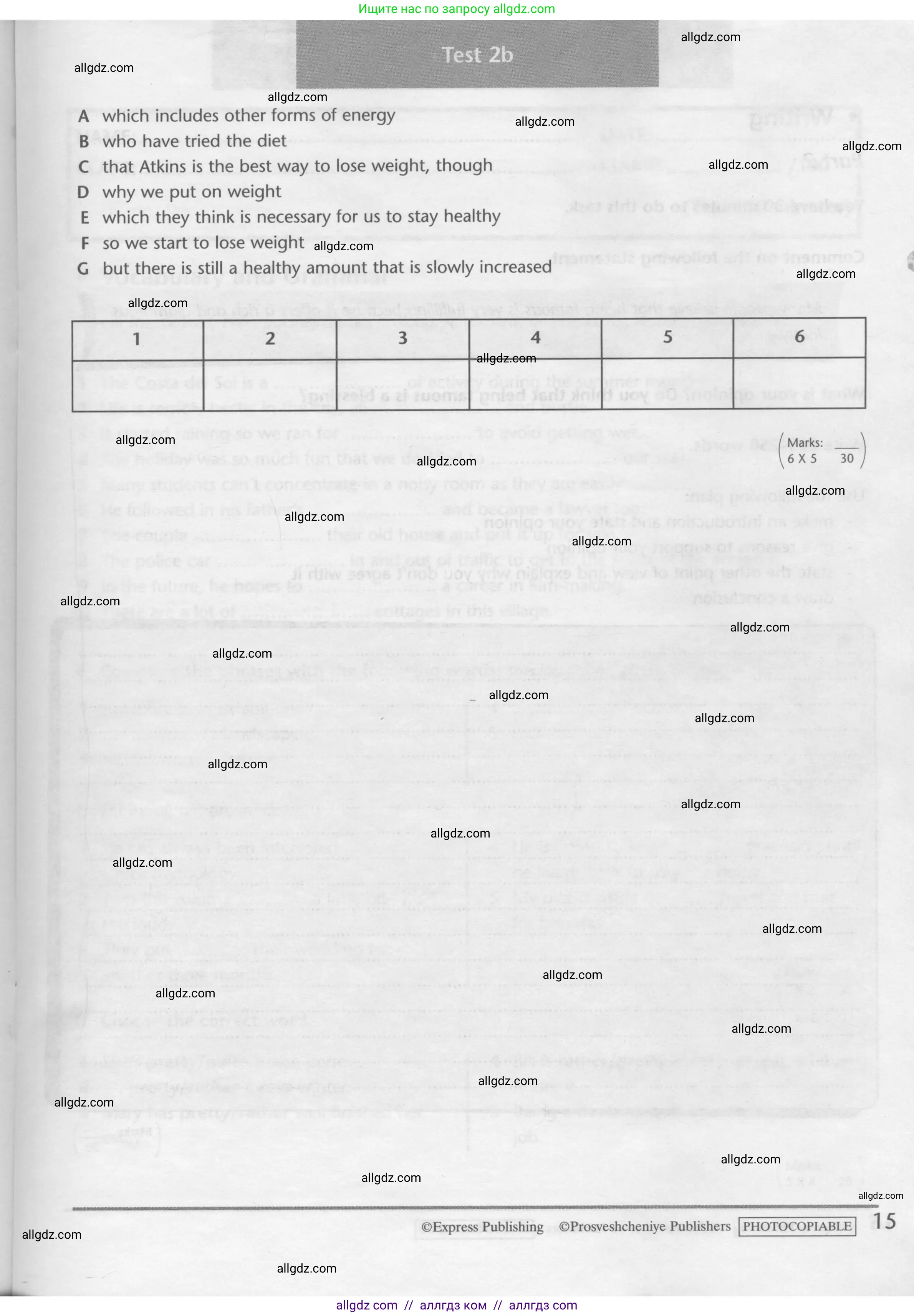 Английский язык (english), 10 класс контрольные задания (test booklet), авторы: Баранова Ксения Михайловна (Baranova Ksenia), Дули Дженни (Dooley Jenny), Копылова Виктория Викторовна (Kopylova Victoria), Мильруд Радислав Петрович (Millrood Radislav), Эванс Вирджиния (Evans Virginia), издательство Просвещение, Москва, 2019, серого цвета, страница 15
