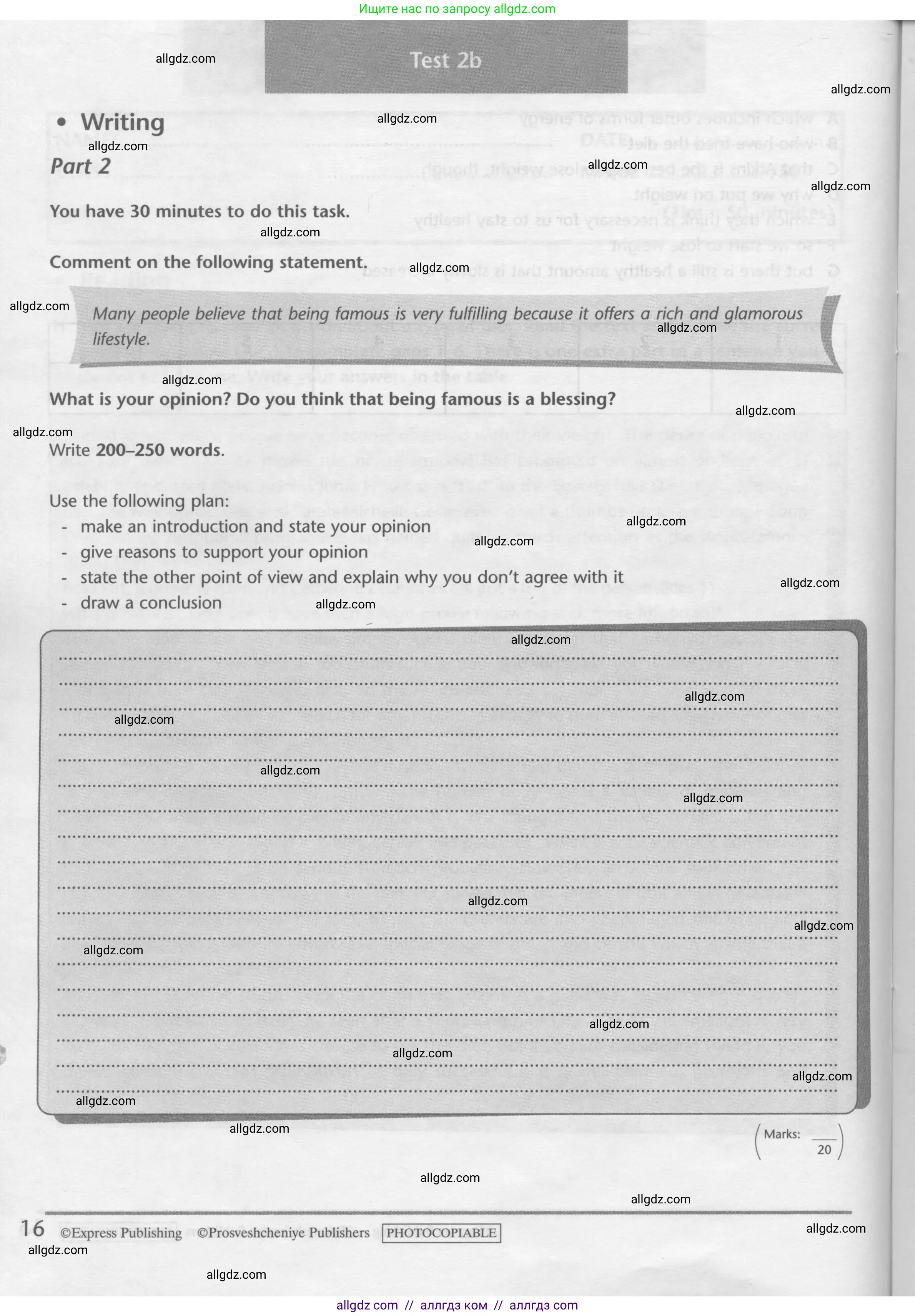 Английский язык (english), 10 класс контрольные задания (test booklet), авторы: Баранова Ксения Михайловна (Baranova Ksenia), Дули Дженни (Dooley Jenny), Копылова Виктория Викторовна (Kopylova Victoria), Мильруд Радислав Петрович (Millrood Radislav), Эванс Вирджиния (Evans Virginia), издательство Просвещение, Москва, 2019, серого цвета, страница 16