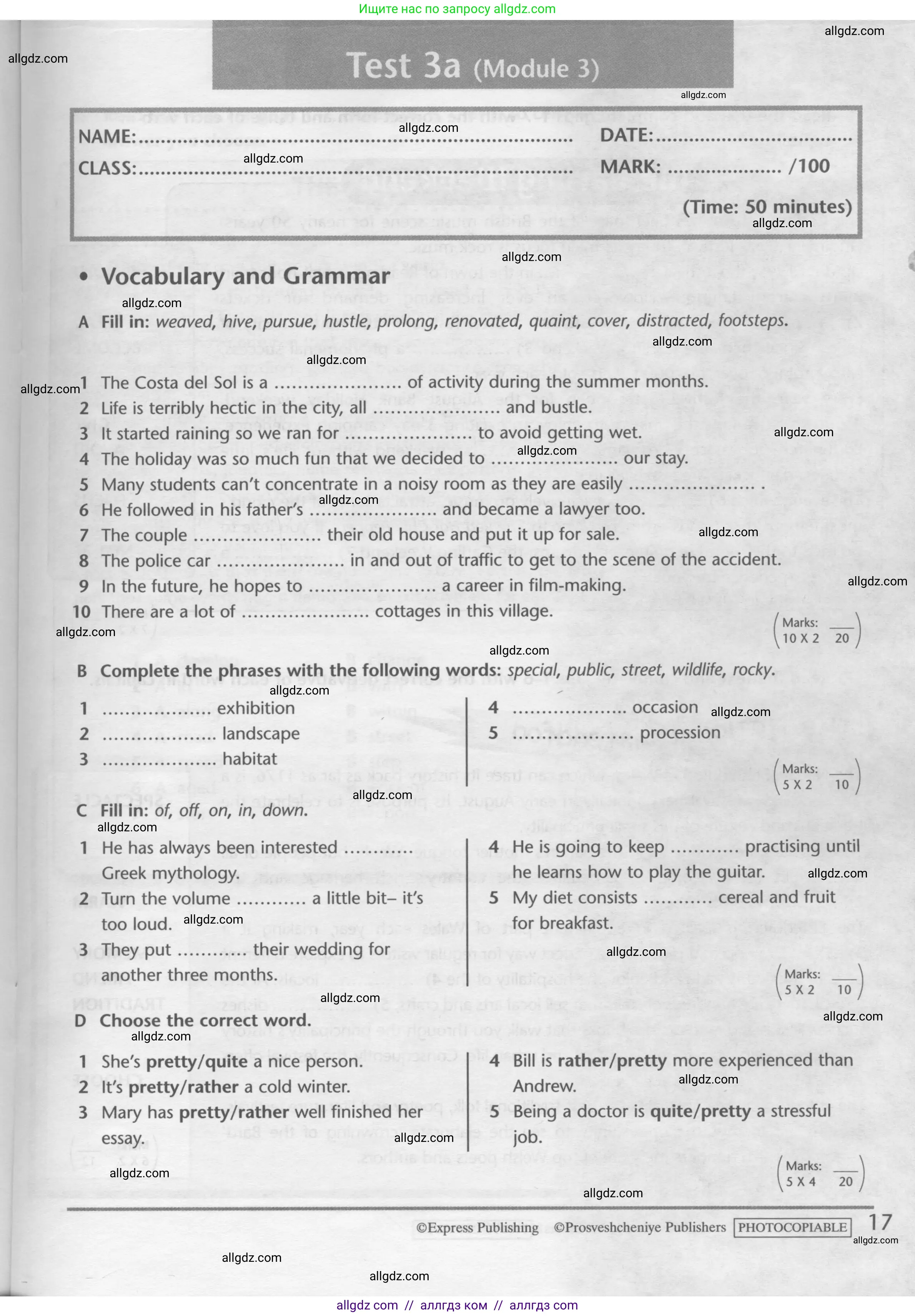 Английский язык (english), 10 класс контрольные задания (test booklet), авторы: Баранова Ксения Михайловна (Baranova Ksenia), Дули Дженни (Dooley Jenny), Копылова Виктория Викторовна (Kopylova Victoria), Мильруд Радислав Петрович (Millrood Radislav), Эванс Вирджиния (Evans Virginia), издательство Просвещение, Москва, 2019, серого цвета, страница 17