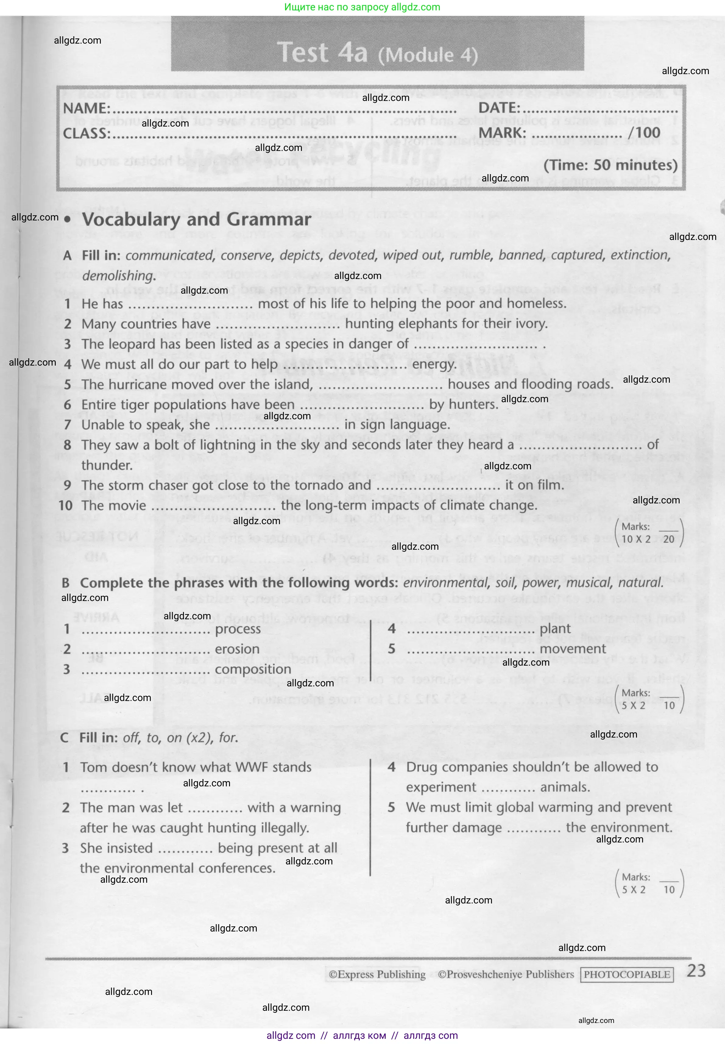 Английский язык (english), 10 класс контрольные задания (test booklet), авторы: Баранова Ксения Михайловна (Baranova Ksenia), Дули Дженни (Dooley Jenny), Копылова Виктория Викторовна (Kopylova Victoria), Мильруд Радислав Петрович (Millrood Radislav), Эванс Вирджиния (Evans Virginia), издательство Просвещение, Москва, 2019, серого цвета, страница 23