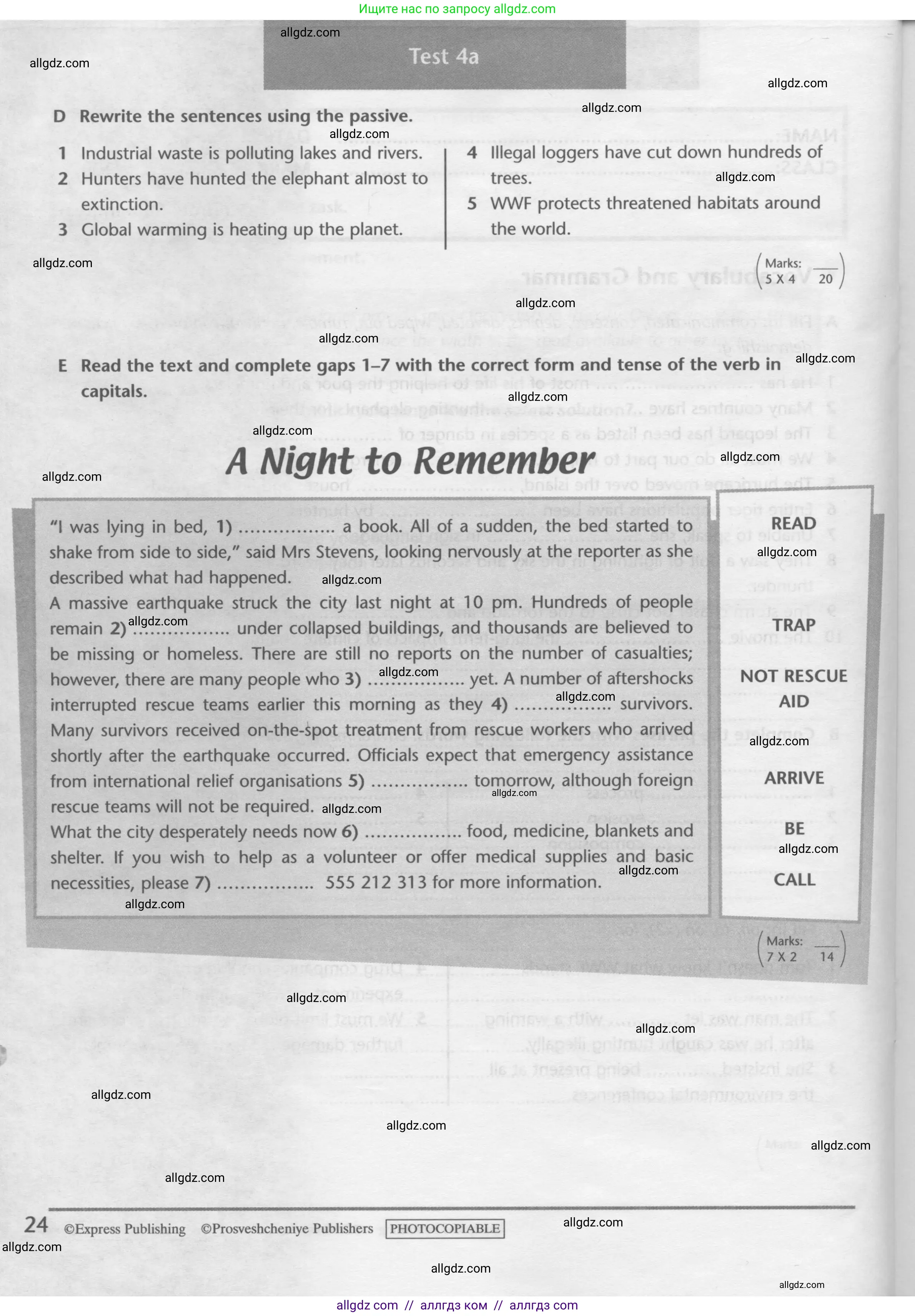 Английский язык (english), 10 класс контрольные задания (test booklet), авторы: Баранова Ксения Михайловна (Baranova Ksenia), Дули Дженни (Dooley Jenny), Копылова Виктория Викторовна (Kopylova Victoria), Мильруд Радислав Петрович (Millrood Radislav), Эванс Вирджиния (Evans Virginia), издательство Просвещение, Москва, 2019, серого цвета, страница 24