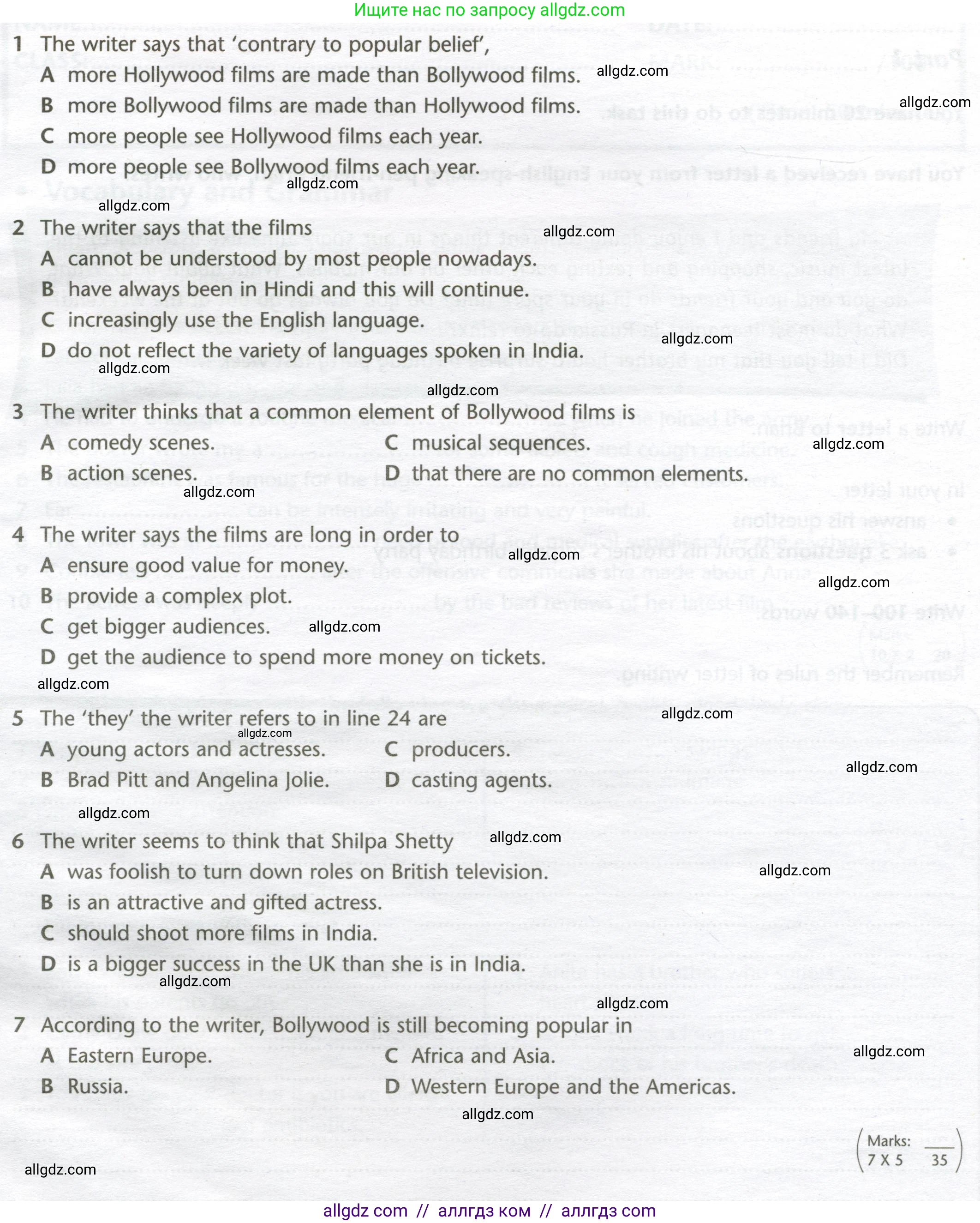 Английский язык (english), 10 класс контрольные задания (test booklet), авторы: Баранова Ксения Михайловна (Baranova Ksenia), Дули Дженни (Dooley Jenny), Копылова Виктория Викторовна (Kopylova Victoria), Мильруд Радислав Петрович (Millrood Radislav), Эванс Вирджиния (Evans Virginia), издательство Просвещение, Москва, 2019, серого цвета, страница 8, номер H, Условие (продолжение 2)