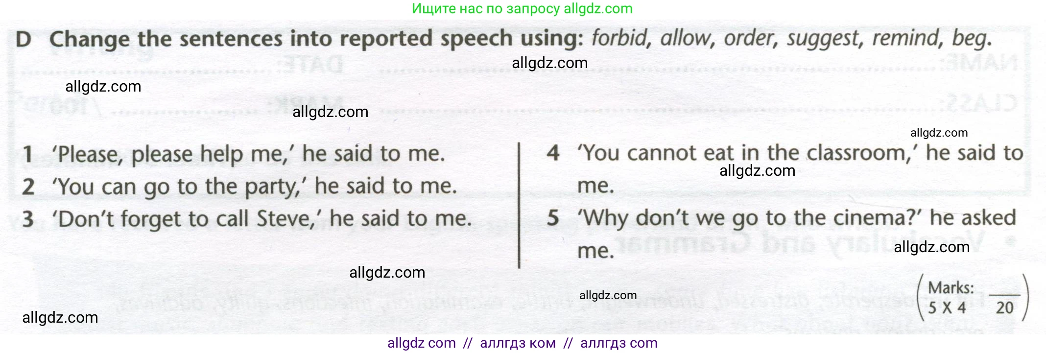 Английский язык (english), 10 класс контрольные задания (test booklet), авторы: Баранова Ксения Михайловна (Baranova Ksenia), Дули Дженни (Dooley Jenny), Копылова Виктория Викторовна (Kopylova Victoria), Мильруд Радислав Петрович (Millrood Radislav), Эванс Вирджиния (Evans Virginia), издательство Просвещение, Москва, 2019, серого цвета, страница 12, номер D, Условие