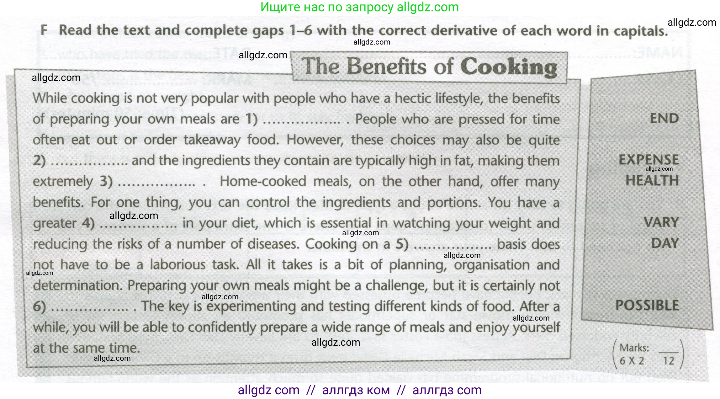 Английский язык (english), 10 класс контрольные задания (test booklet), авторы: Баранова Ксения Михайловна (Baranova Ksenia), Дули Дженни (Dooley Jenny), Копылова Виктория Викторовна (Kopylova Victoria), Мильруд Радислав Петрович (Millrood Radislav), Эванс Вирджиния (Evans Virginia), издательство Просвещение, Москва, 2019, серого цвета, страница 13, номер F, Условие