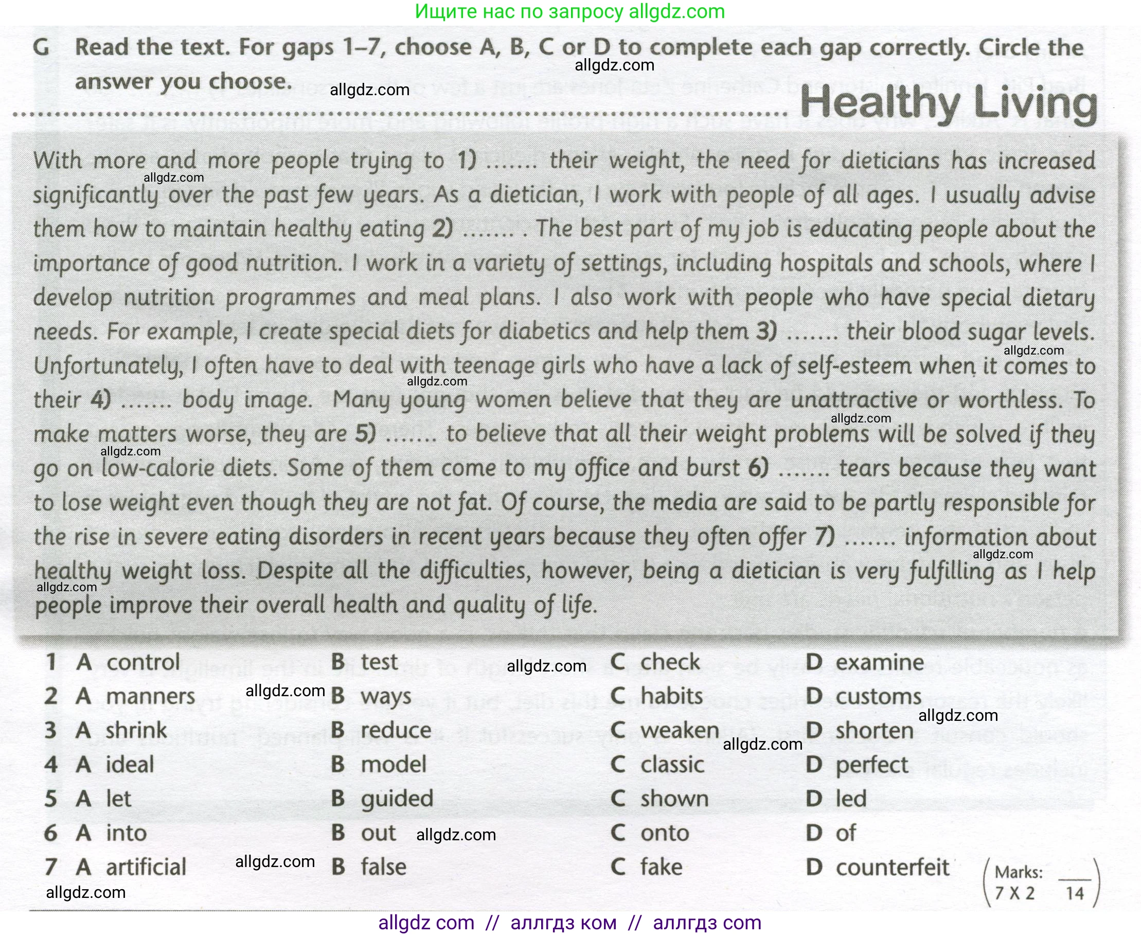 Английский язык (english), 10 класс контрольные задания (test booklet), авторы: Баранова Ксения Михайловна (Baranova Ksenia), Дули Дженни (Dooley Jenny), Копылова Виктория Викторовна (Kopylova Victoria), Мильруд Радислав Петрович (Millrood Radislav), Эванс Вирджиния (Evans Virginia), издательство Просвещение, Москва, 2019, серого цвета, страница 13, номер G, Условие