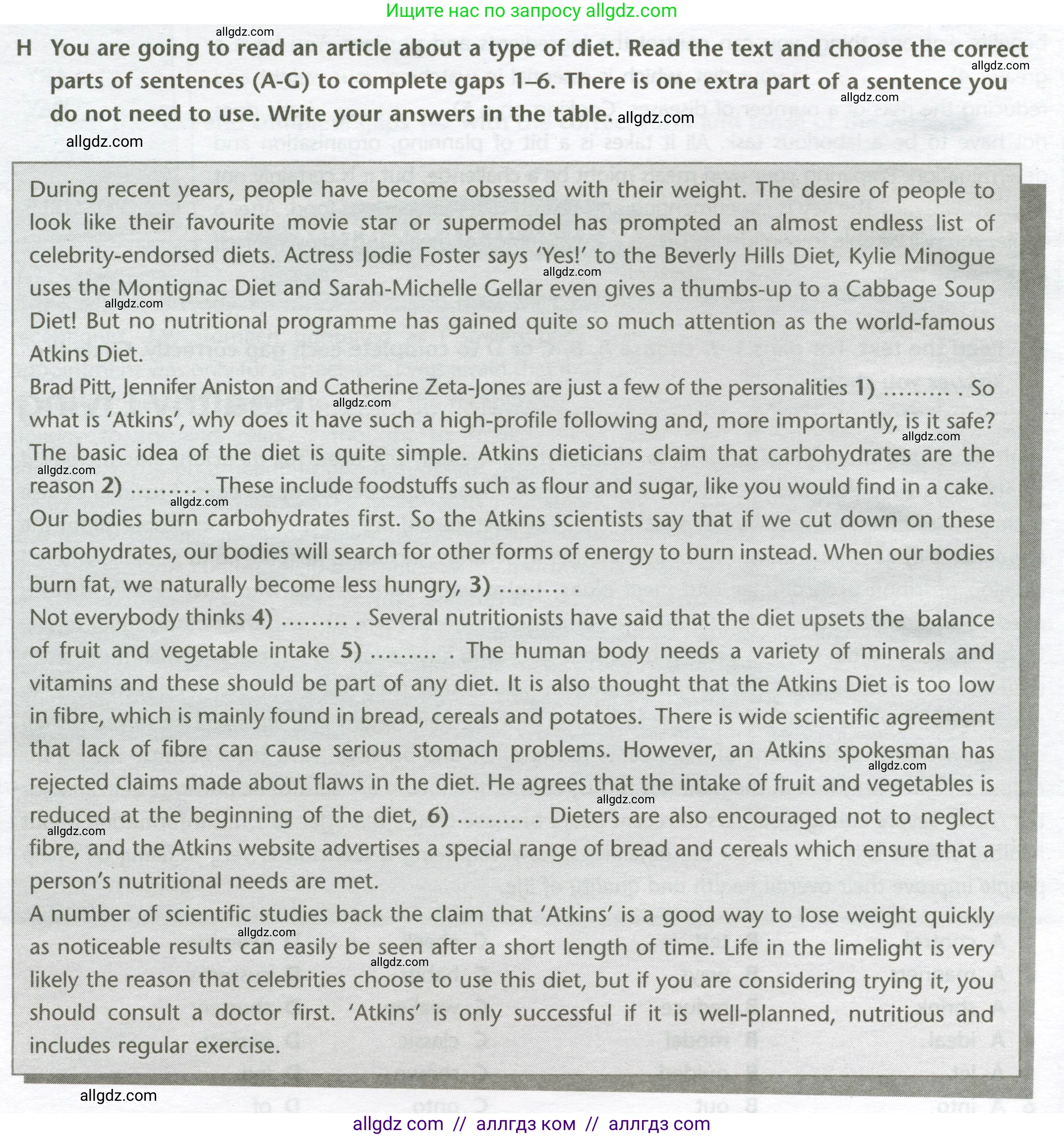 Английский язык (english), 10 класс контрольные задания (test booklet), авторы: Баранова Ксения Михайловна (Baranova Ksenia), Дули Дженни (Dooley Jenny), Копылова Виктория Викторовна (Kopylova Victoria), Мильруд Радислав Петрович (Millrood Radislav), Эванс Вирджиния (Evans Virginia), издательство Просвещение, Москва, 2019, серого цвета, страница 14, номер H, Условие