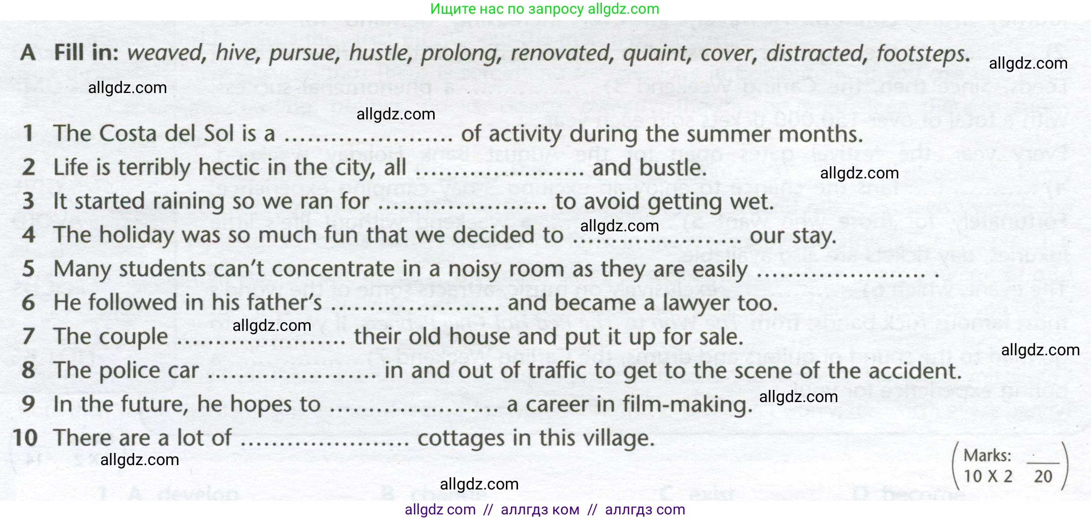 Английский язык (english), 10 класс контрольные задания (test booklet), авторы: Баранова Ксения Михайловна (Baranova Ksenia), Дули Дженни (Dooley Jenny), Копылова Виктория Викторовна (Kopylova Victoria), Мильруд Радислав Петрович (Millrood Radislav), Эванс Вирджиния (Evans Virginia), издательство Просвещение, Москва, 2019, серого цвета, страница 17, номер A, Условие