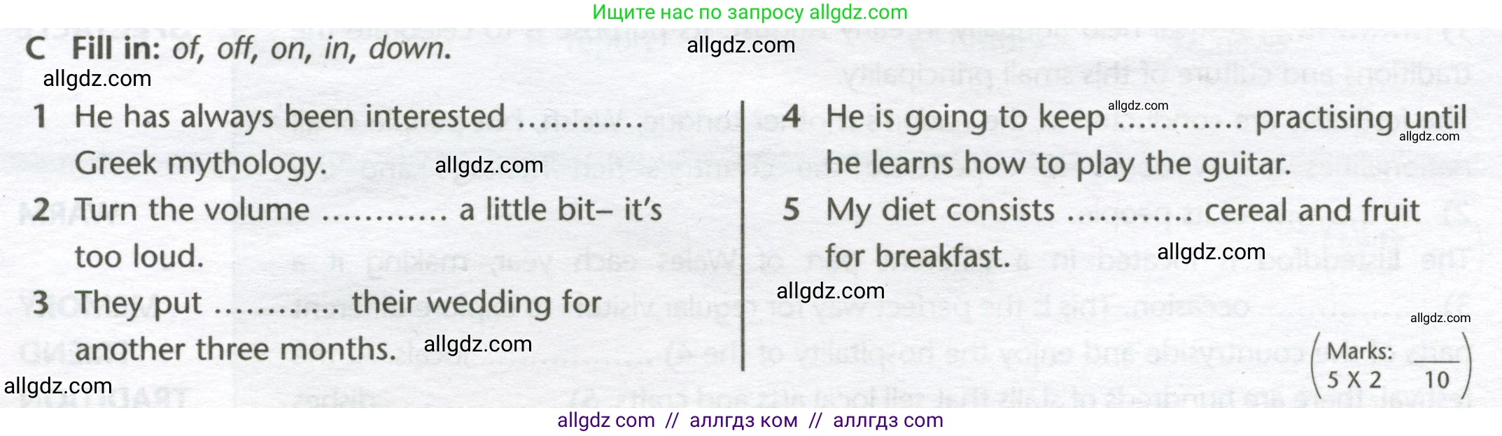 Английский язык (english), 10 класс контрольные задания (test booklet), авторы: Баранова Ксения Михайловна (Baranova Ksenia), Дули Дженни (Dooley Jenny), Копылова Виктория Викторовна (Kopylova Victoria), Мильруд Радислав Петрович (Millrood Radislav), Эванс Вирджиния (Evans Virginia), издательство Просвещение, Москва, 2019, серого цвета, страница 17, номер C, Условие