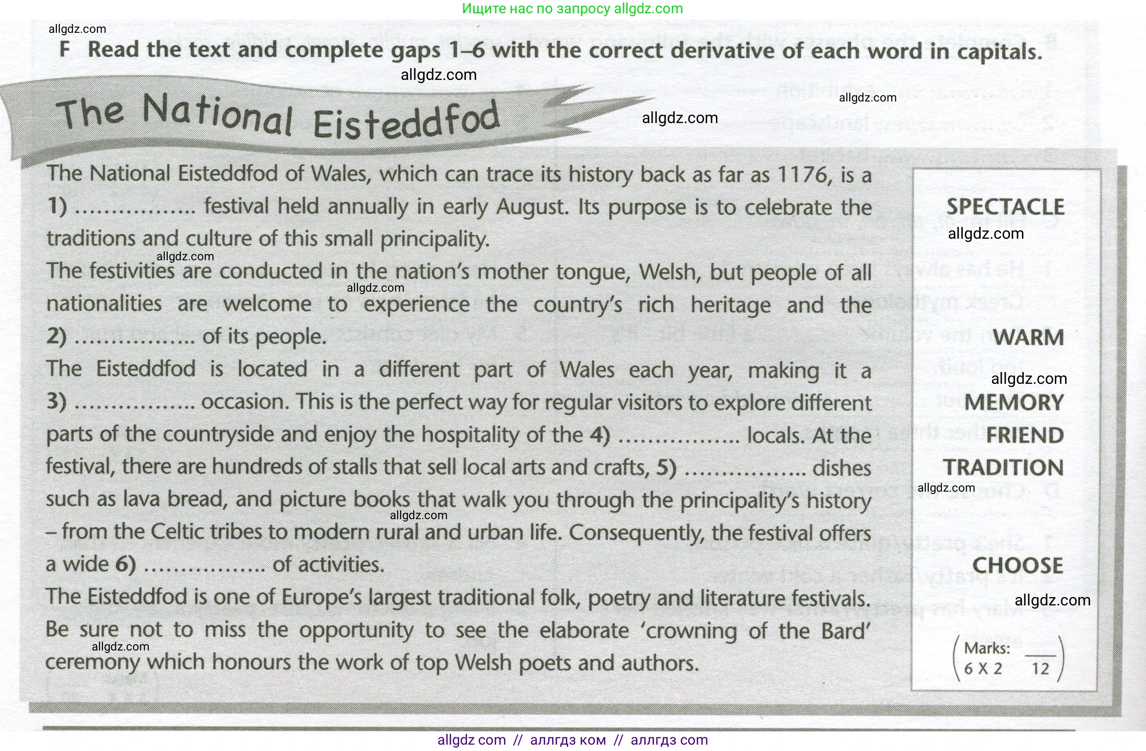 Английский язык (english), 10 класс контрольные задания (test booklet), авторы: Баранова Ксения Михайловна (Baranova Ksenia), Дули Дженни (Dooley Jenny), Копылова Виктория Викторовна (Kopylova Victoria), Мильруд Радислав Петрович (Millrood Radislav), Эванс Вирджиния (Evans Virginia), издательство Просвещение, Москва, 2019, серого цвета, страница 18, номер F, Условие