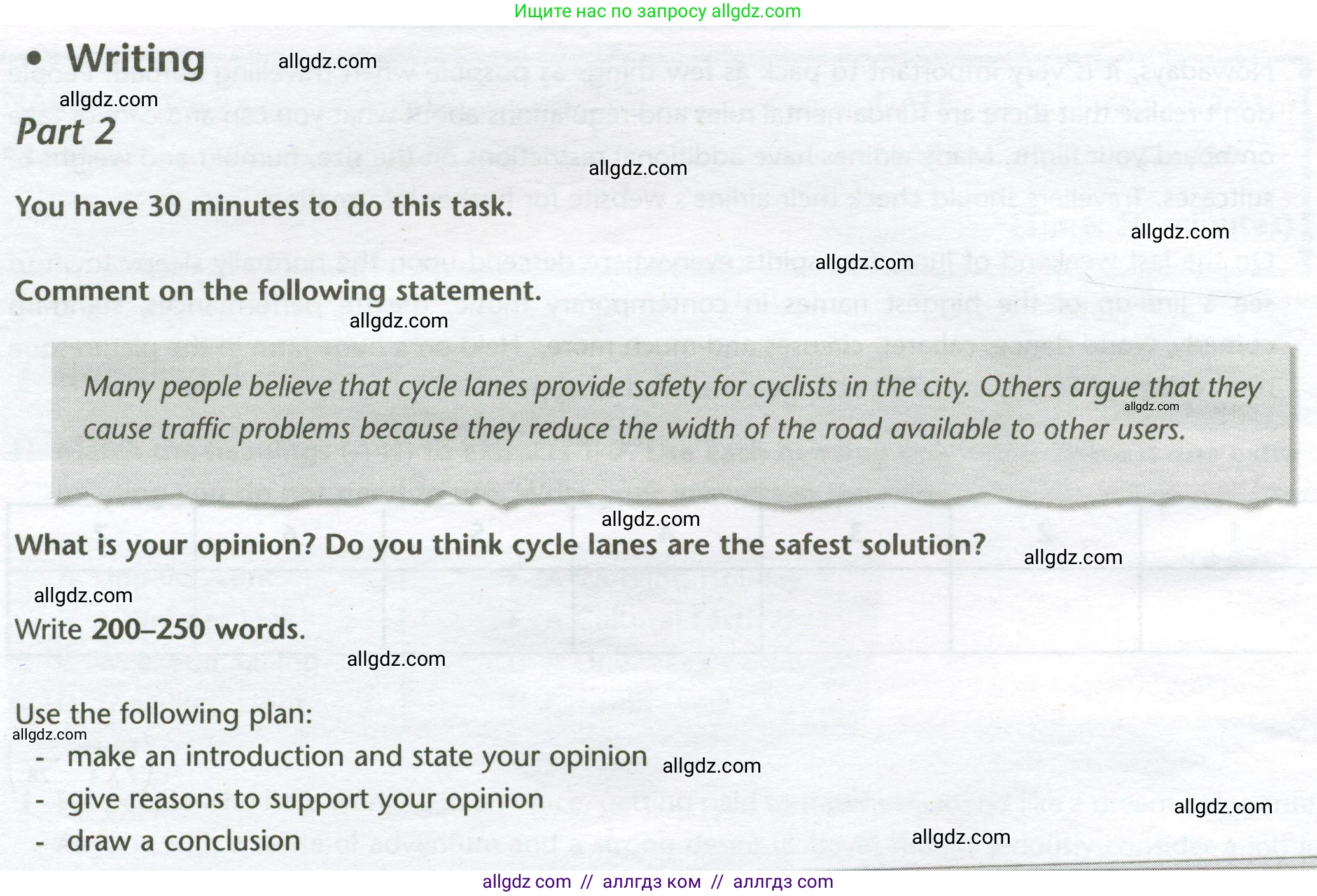 Английский язык (english), 10 класс контрольные задания (test booklet), авторы: Баранова Ксения Михайловна (Baranova Ksenia), Дули Дженни (Dooley Jenny), Копылова Виктория Викторовна (Kopylova Victoria), Мильруд Радислав Петрович (Millrood Radislav), Эванс Вирджиния (Evans Virginia), издательство Просвещение, Москва, 2019, серого цвета, страница 22, Условие