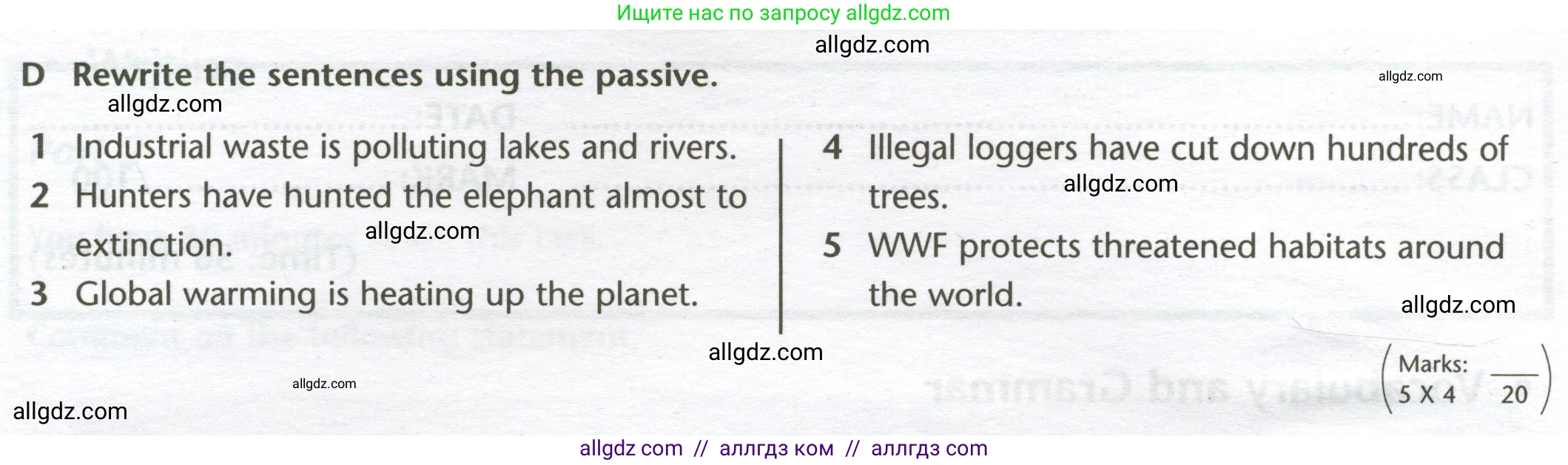 Английский язык (english), 10 класс контрольные задания (test booklet), авторы: Баранова Ксения Михайловна (Baranova Ksenia), Дули Дженни (Dooley Jenny), Копылова Виктория Викторовна (Kopylova Victoria), Мильруд Радислав Петрович (Millrood Radislav), Эванс Вирджиния (Evans Virginia), издательство Просвещение, Москва, 2019, серого цвета, страница 24, номер D, Условие