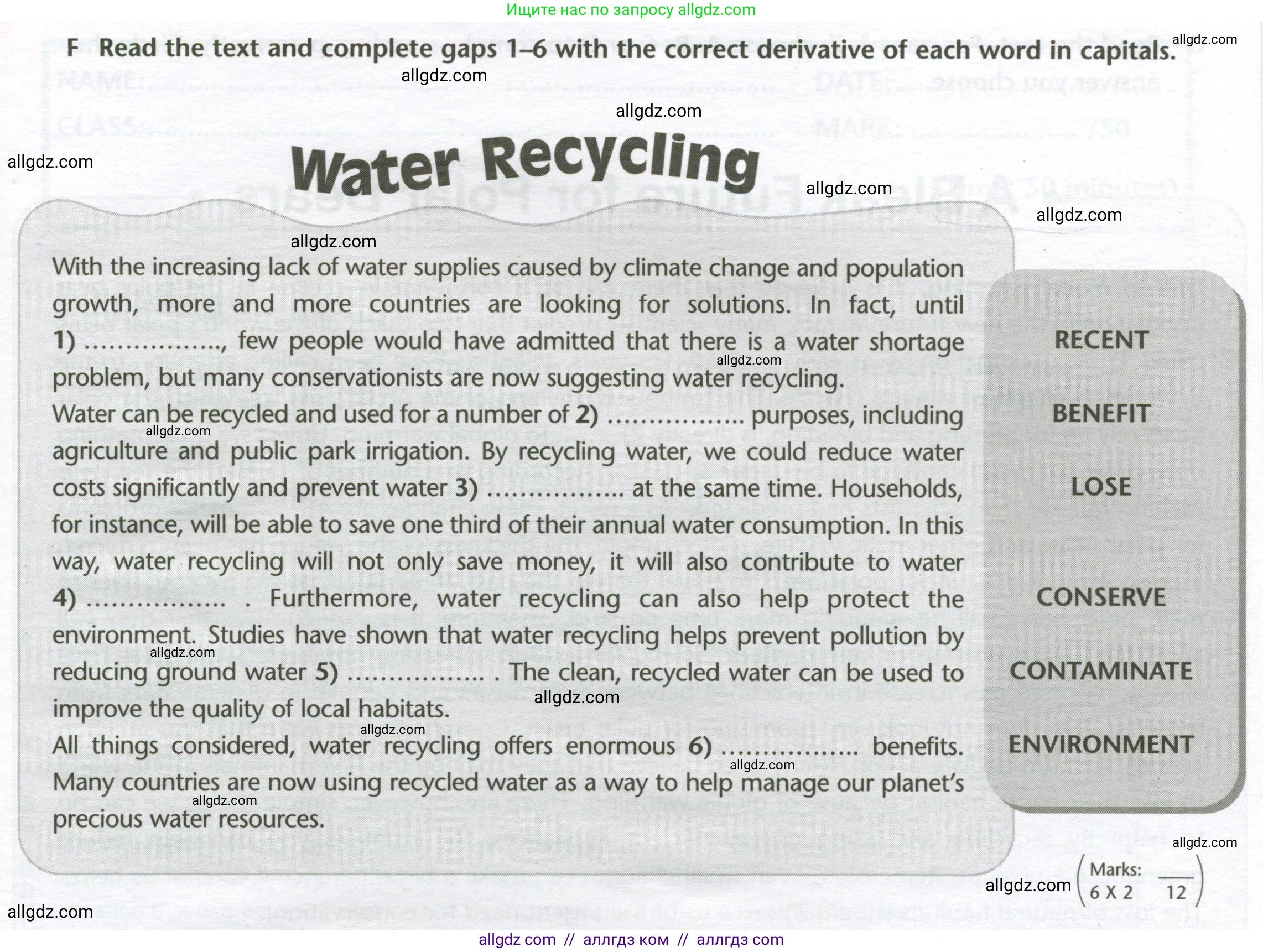 Английский язык (english), 10 класс контрольные задания (test booklet), авторы: Баранова Ксения Михайловна (Baranova Ksenia), Дули Дженни (Dooley Jenny), Копылова Виктория Викторовна (Kopylova Victoria), Мильруд Радислав Петрович (Millrood Radislav), Эванс Вирджиния (Evans Virginia), издательство Просвещение, Москва, 2019, серого цвета, страница 25, номер F, Условие