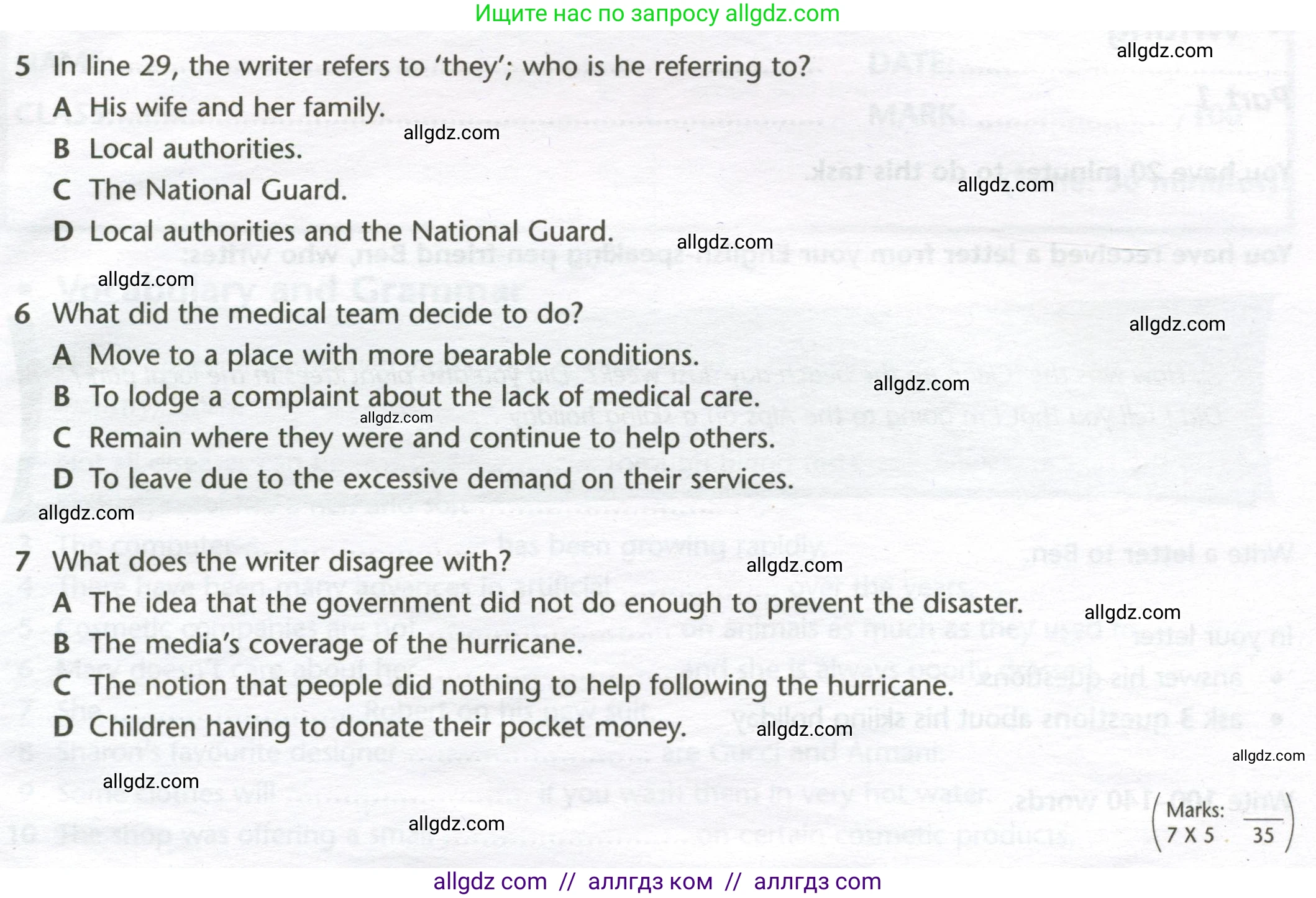 Английский язык (english), 10 класс контрольные задания (test booklet), авторы: Баранова Ксения Михайловна (Baranova Ksenia), Дули Дженни (Dooley Jenny), Копылова Виктория Викторовна (Kopylova Victoria), Мильруд Радислав Петрович (Millrood Radislav), Эванс Вирджиния (Evans Virginia), издательство Просвещение, Москва, 2019, серого цвета, страница 27, номер H, Условие (продолжение 3)