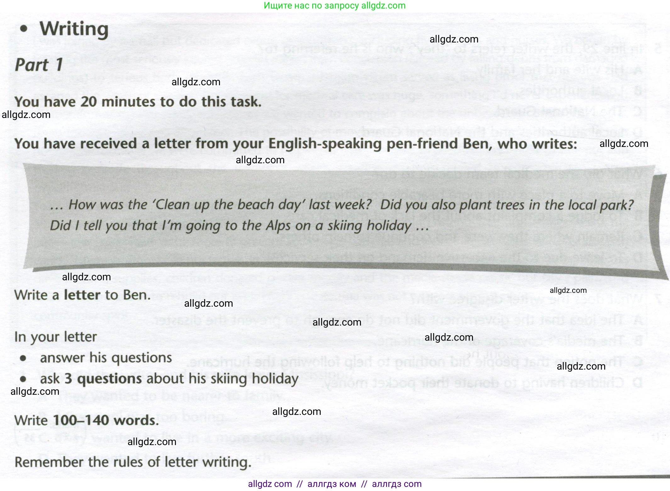 Английский язык (english), 10 класс контрольные задания (test booklet), авторы: Баранова Ксения Михайловна (Baranova Ksenia), Дули Дженни (Dooley Jenny), Копылова Виктория Викторовна (Kopylova Victoria), Мильруд Радислав Петрович (Millrood Radislav), Эванс Вирджиния (Evans Virginia), издательство Просвещение, Москва, 2019, серого цвета, страница 30, Условие