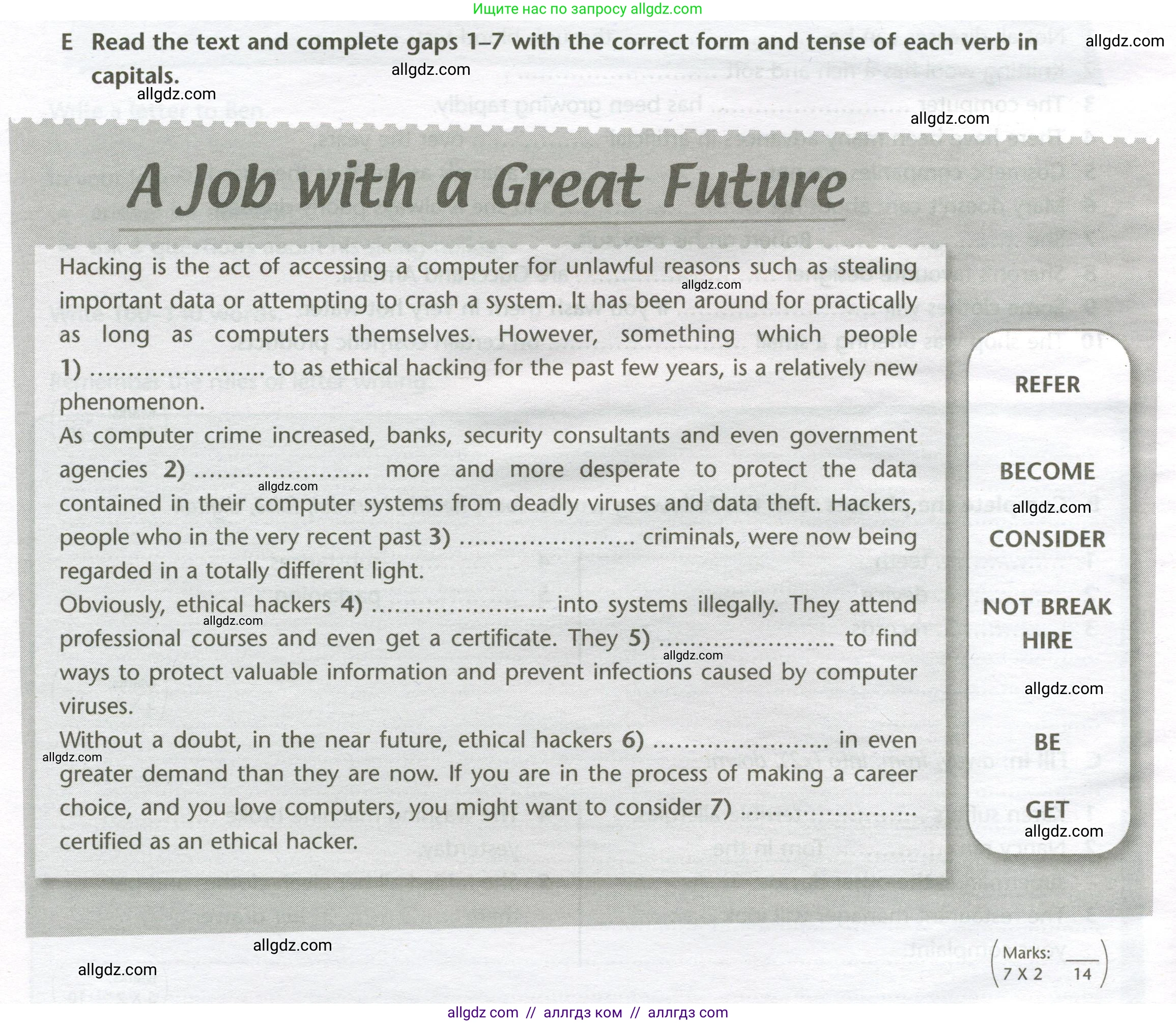 Английский язык (english), 10 класс контрольные задания (test booklet), авторы: Баранова Ксения Михайловна (Baranova Ksenia), Дули Дженни (Dooley Jenny), Копылова Виктория Викторовна (Kopylova Victoria), Мильруд Радислав Петрович (Millrood Radislav), Эванс Вирджиния (Evans Virginia), издательство Просвещение, Москва, 2019, серого цвета, страница 32, номер E, Условие