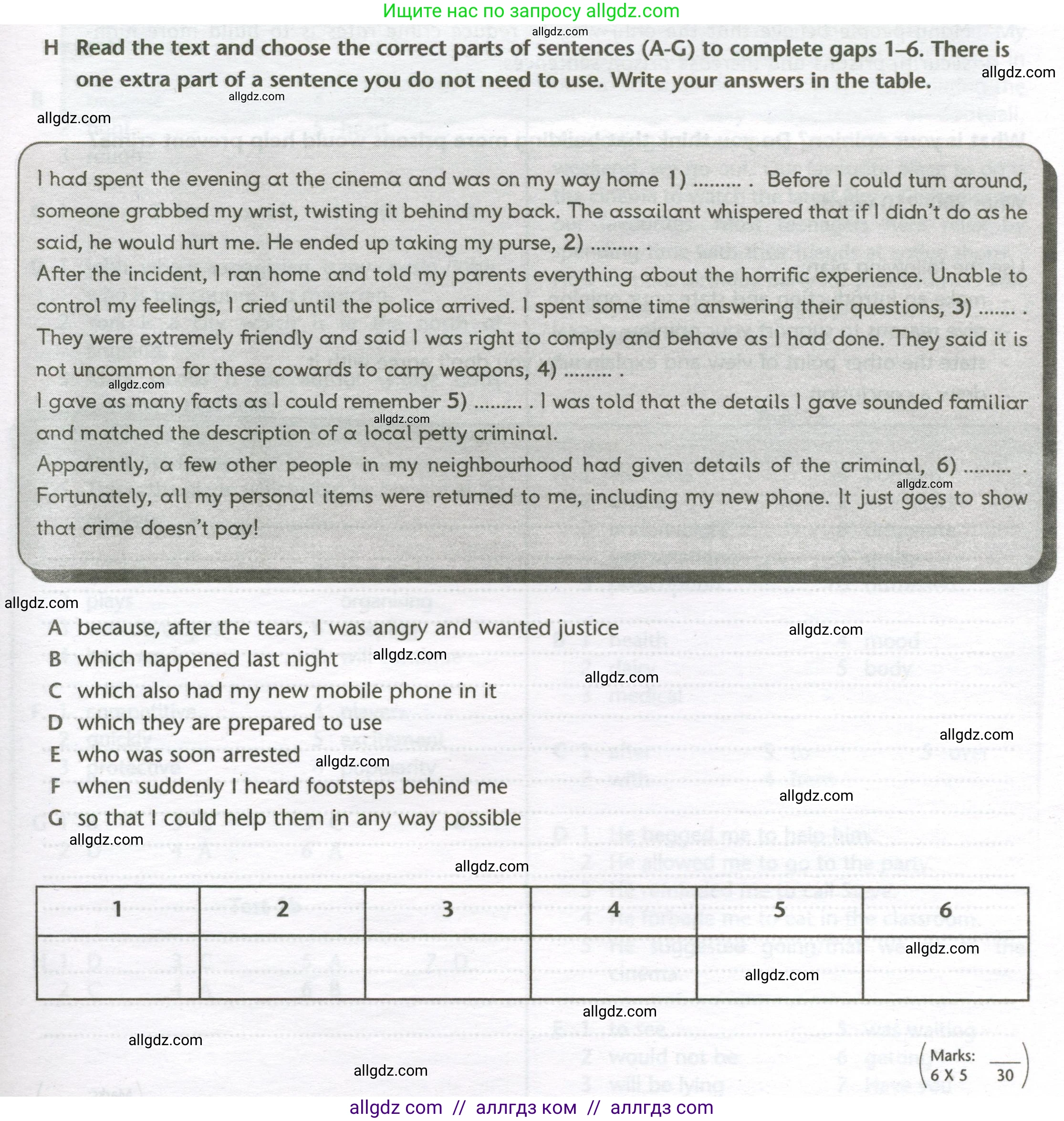 Английский язык (english), 10 класс контрольные задания (test booklet), авторы: Баранова Ксения Михайловна (Baranova Ksenia), Дули Дженни (Dooley Jenny), Копылова Виктория Викторовна (Kopylova Victoria), Мильруд Радислав Петрович (Millrood Radislav), Эванс Вирджиния (Evans Virginia), издательство Просвещение, Москва, 2019, серого цвета, страница 35, номер H, Условие