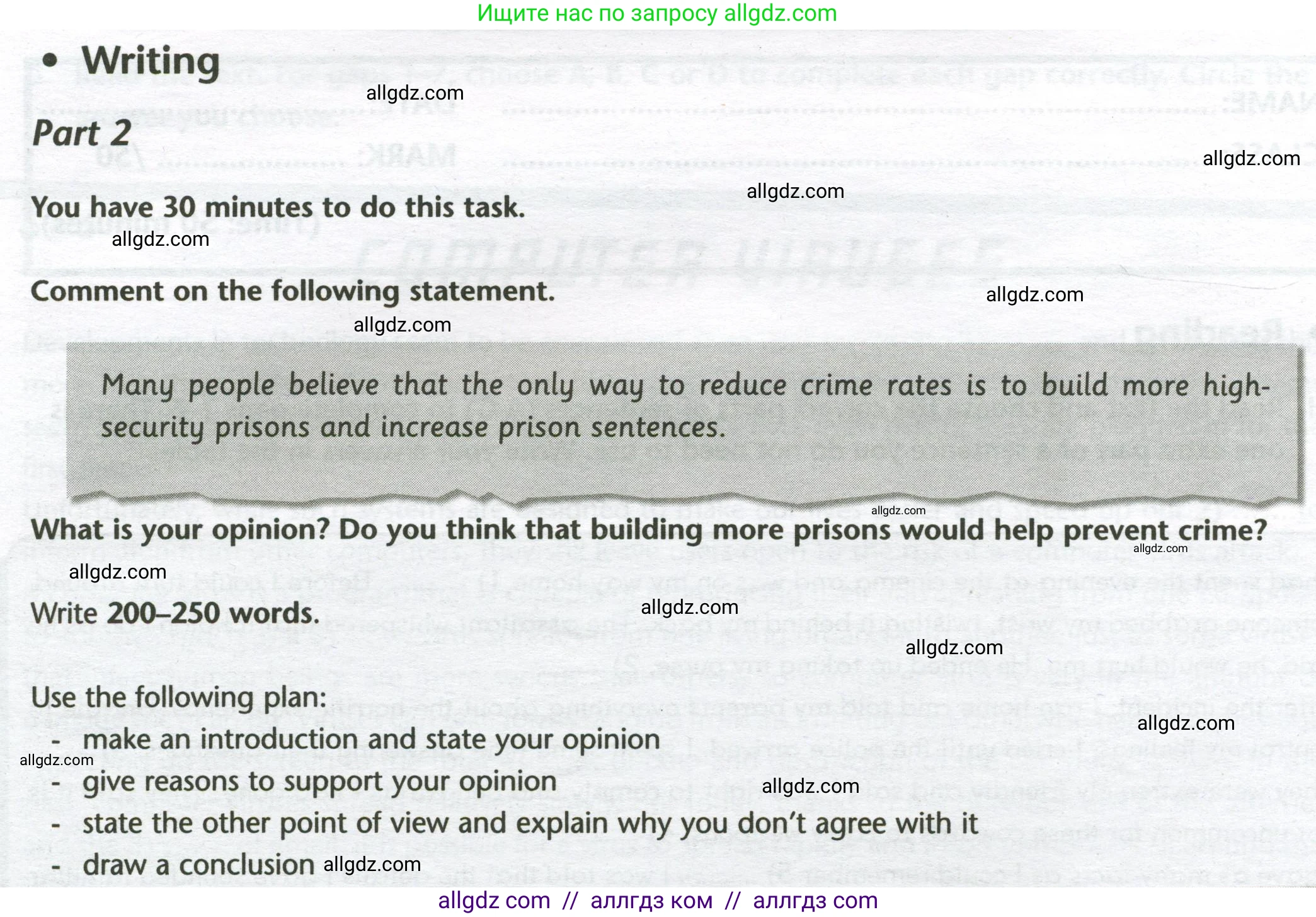 Английский язык (english), 10 класс контрольные задания (test booklet), авторы: Баранова Ксения Михайловна (Baranova Ksenia), Дули Дженни (Dooley Jenny), Копылова Виктория Викторовна (Kopylova Victoria), Мильруд Радислав Петрович (Millrood Radislav), Эванс Вирджиния (Evans Virginia), издательство Просвещение, Москва, 2019, серого цвета, страница 36, Условие