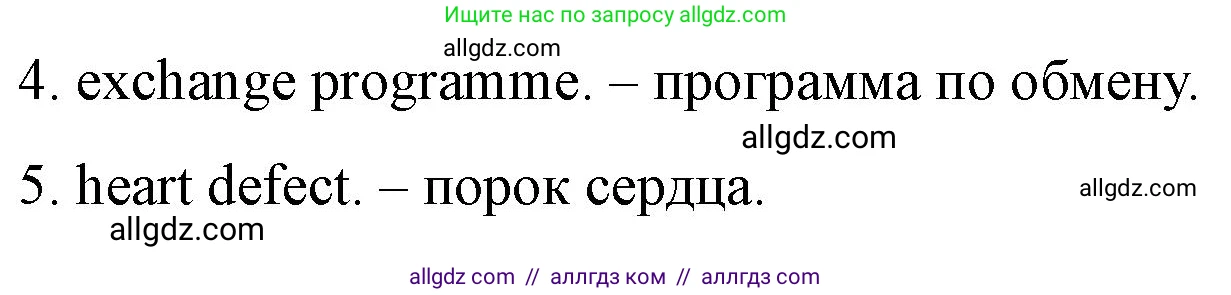 Английский язык (english), 10 класс контрольные задания (test booklet), авторы: Баранова Ксения Михайловна (Baranova Ksenia), Дули Дженни (Dooley Jenny), Копылова Виктория Викторовна (Kopylova Victoria), Мильруд Радислав Петрович (Millrood Radislav), Эванс Вирджиния (Evans Virginia), издательство Просвещение, Москва, 2019, серого цвета, страница 5, номер B, Решение (продолжение 2)