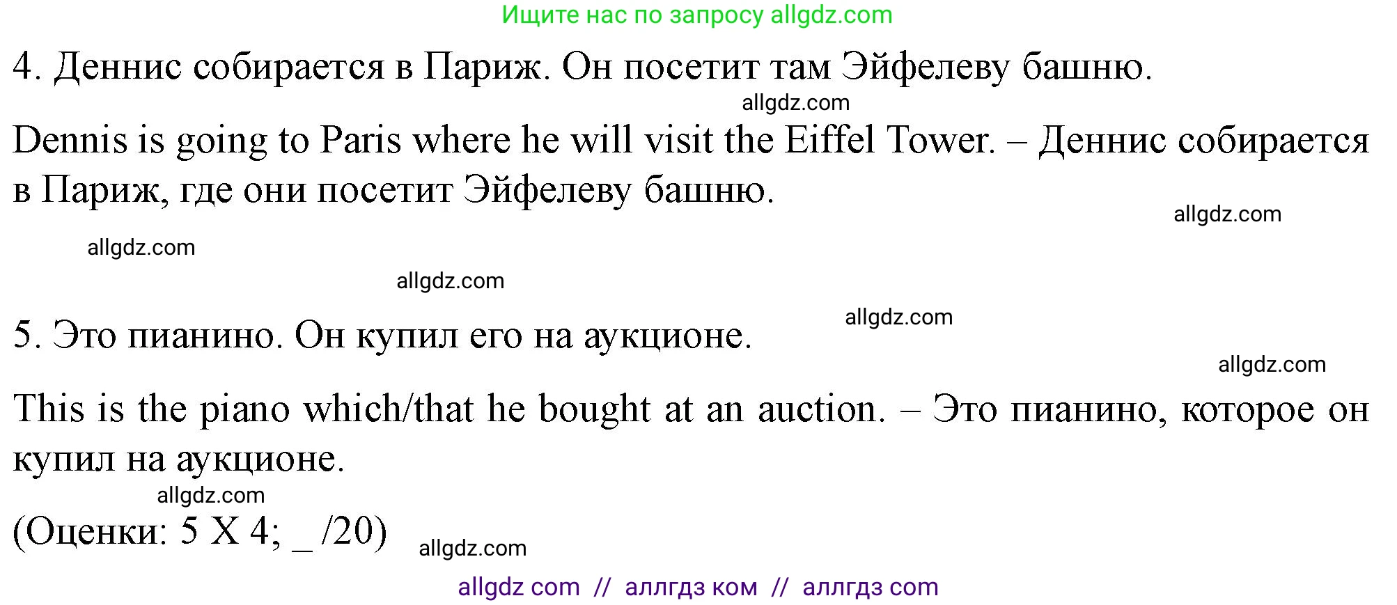 Английский язык (english), 10 класс контрольные задания (test booklet), авторы: Баранова Ксения Михайловна (Baranova Ksenia), Дули Дженни (Dooley Jenny), Копылова Виктория Викторовна (Kopylova Victoria), Мильруд Радислав Петрович (Millrood Radislav), Эванс Вирджиния (Evans Virginia), издательство Просвещение, Москва, 2019, серого цвета, страница 5, номер D, Решение (продолжение 2)