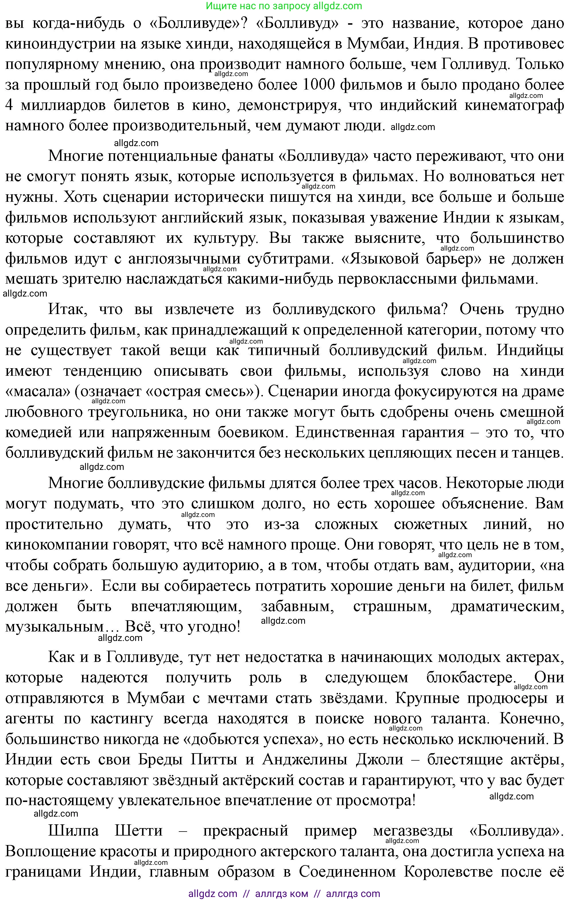Английский язык (english), 10 класс контрольные задания (test booklet), авторы: Баранова Ксения Михайловна (Baranova Ksenia), Дули Дженни (Dooley Jenny), Копылова Виктория Викторовна (Kopylova Victoria), Мильруд Радислав Петрович (Millrood Radislav), Эванс Вирджиния (Evans Virginia), издательство Просвещение, Москва, 2019, серого цвета, страница 8, номер H, Решение (продолжение 2)