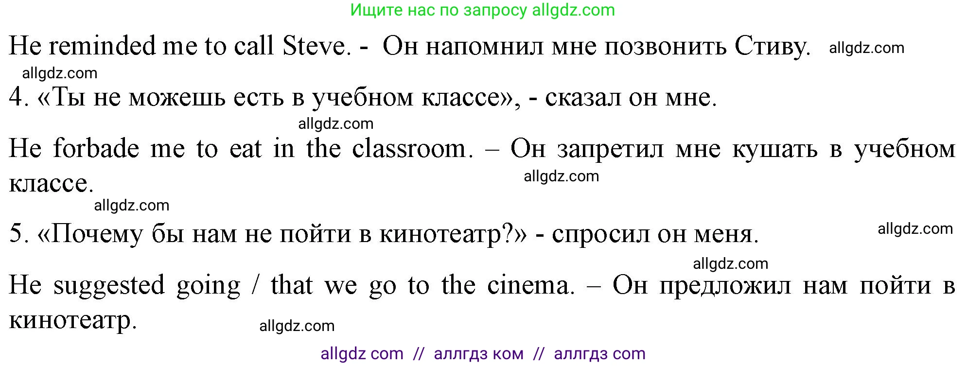 Английский язык (english), 10 класс контрольные задания (test booklet), авторы: Баранова Ксения Михайловна (Baranova Ksenia), Дули Дженни (Dooley Jenny), Копылова Виктория Викторовна (Kopylova Victoria), Мильруд Радислав Петрович (Millrood Radislav), Эванс Вирджиния (Evans Virginia), издательство Просвещение, Москва, 2019, серого цвета, страница 12, номер D, Решение (продолжение 2)
