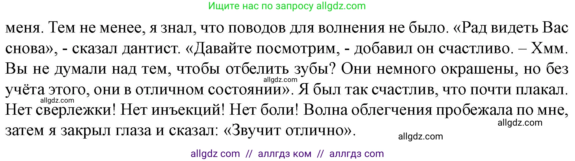 Английский язык (english), 10 класс контрольные задания (test booklet), авторы: Баранова Ксения Михайловна (Baranova Ksenia), Дули Дженни (Dooley Jenny), Копылова Виктория Викторовна (Kopylova Victoria), Мильруд Радислав Петрович (Millrood Radislav), Эванс Вирджиния (Evans Virginia), издательство Просвещение, Москва, 2019, серого цвета, страница 12, номер E, Решение (продолжение 2)