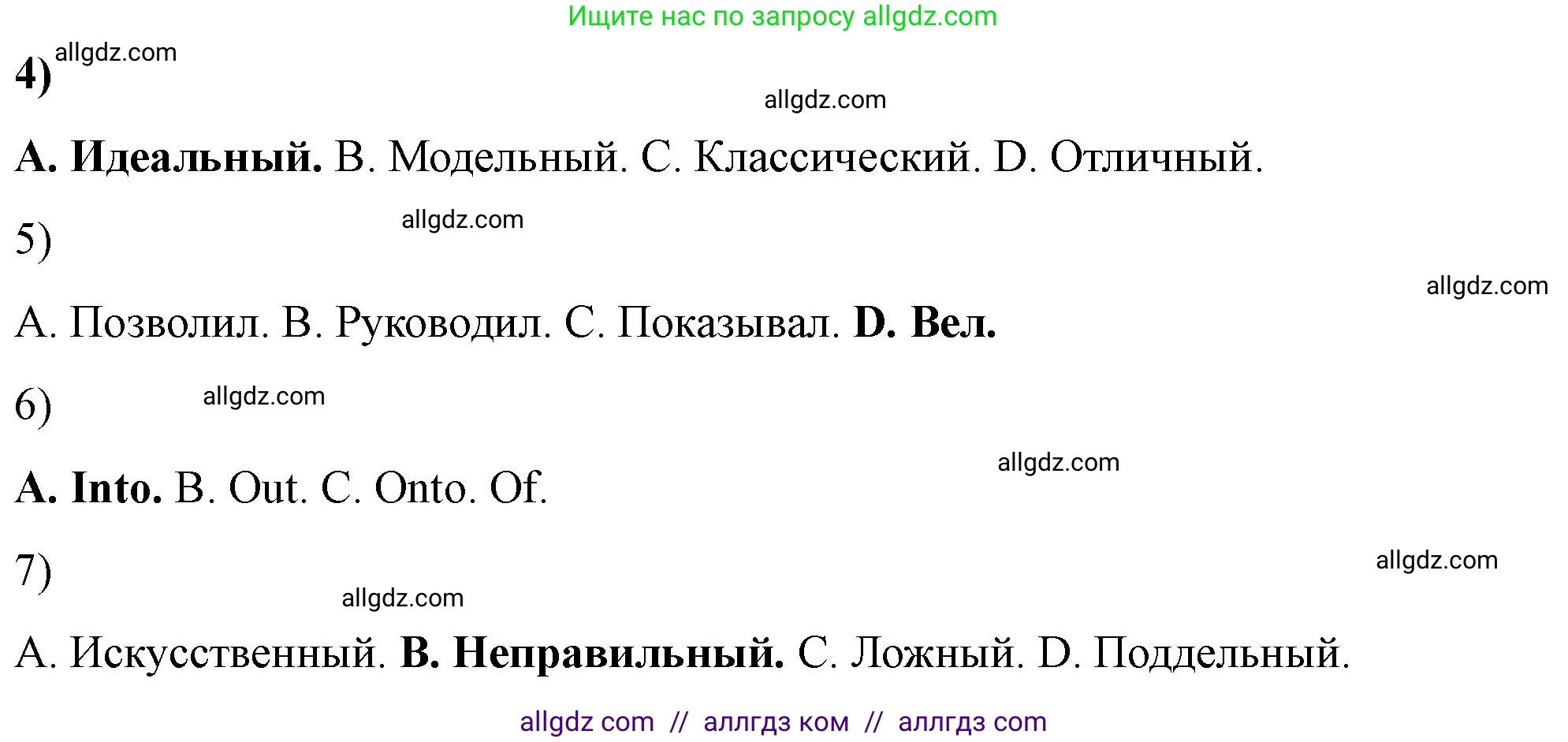 Английский язык (english), 10 класс контрольные задания (test booklet), авторы: Баранова Ксения Михайловна (Baranova Ksenia), Дули Дженни (Dooley Jenny), Копылова Виктория Викторовна (Kopylova Victoria), Мильруд Радислав Петрович (Millrood Radislav), Эванс Вирджиния (Evans Virginia), издательство Просвещение, Москва, 2019, серого цвета, страница 13, номер G, Решение (продолжение 2)