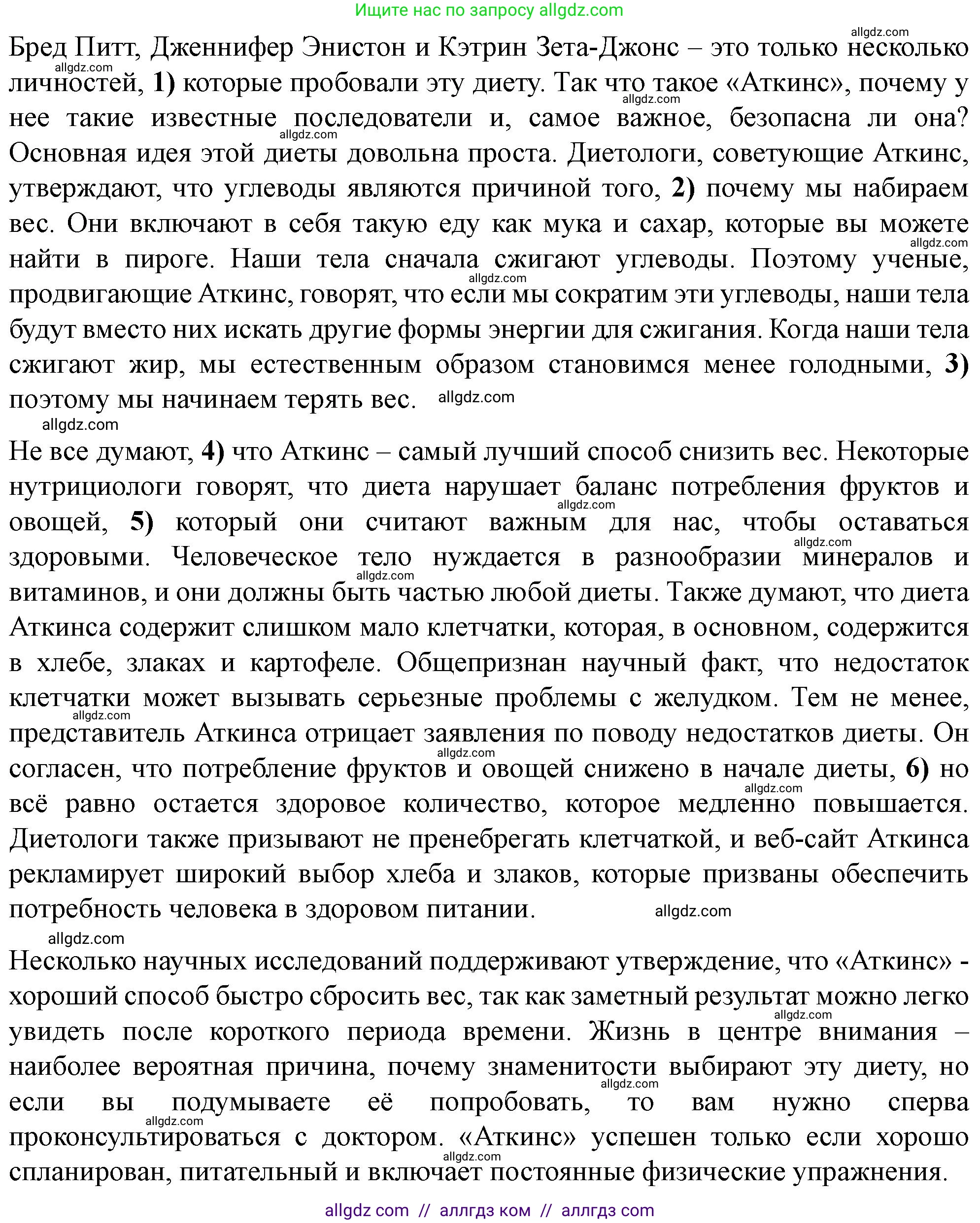 Английский язык (english), 10 класс контрольные задания (test booklet), авторы: Баранова Ксения Михайловна (Baranova Ksenia), Дули Дженни (Dooley Jenny), Копылова Виктория Викторовна (Kopylova Victoria), Мильруд Радислав Петрович (Millrood Radislav), Эванс Вирджиния (Evans Virginia), издательство Просвещение, Москва, 2019, серого цвета, страница 14, номер H, Решение (продолжение 2)