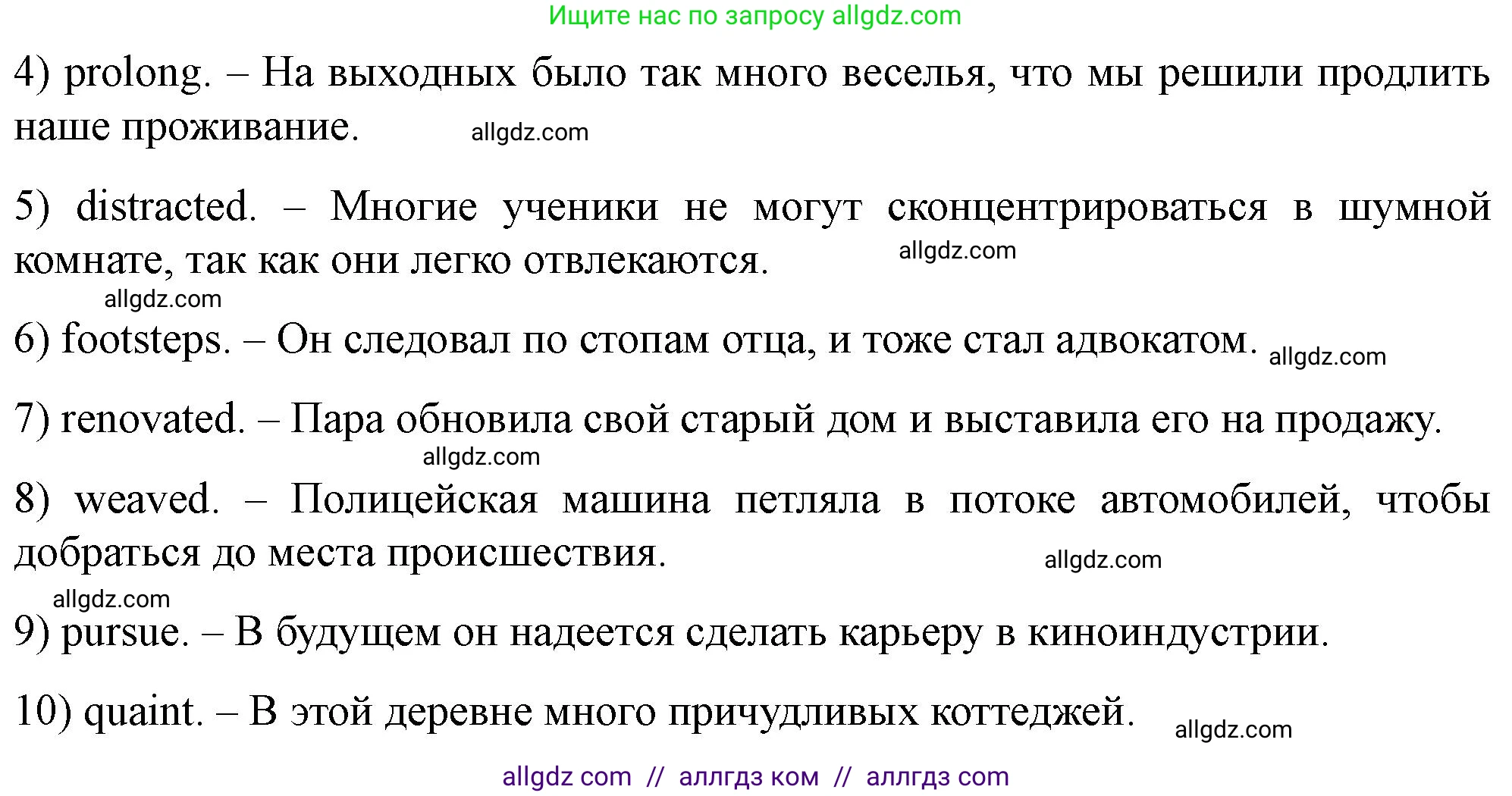 Английский язык (english), 10 класс контрольные задания (test booklet), авторы: Баранова Ксения Михайловна (Baranova Ksenia), Дули Дженни (Dooley Jenny), Копылова Виктория Викторовна (Kopylova Victoria), Мильруд Радислав Петрович (Millrood Radislav), Эванс Вирджиния (Evans Virginia), издательство Просвещение, Москва, 2019, серого цвета, страница 17, номер A, Решение (продолжение 2)