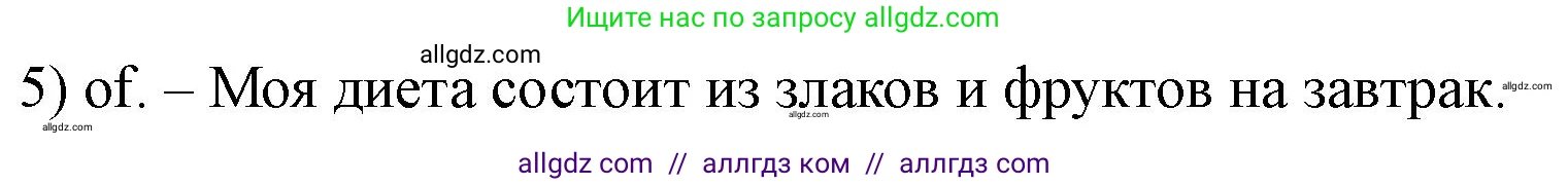 Английский язык (english), 10 класс контрольные задания (test booklet), авторы: Баранова Ксения Михайловна (Baranova Ksenia), Дули Дженни (Dooley Jenny), Копылова Виктория Викторовна (Kopylova Victoria), Мильруд Радислав Петрович (Millrood Radislav), Эванс Вирджиния (Evans Virginia), издательство Просвещение, Москва, 2019, серого цвета, страница 17, номер C, Решение (продолжение 2)