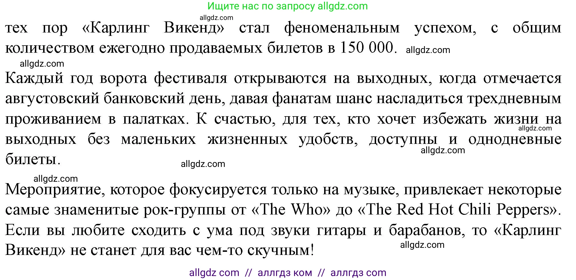 Английский язык (english), 10 класс контрольные задания (test booklet), авторы: Баранова Ксения Михайловна (Baranova Ksenia), Дули Дженни (Dooley Jenny), Копылова Виктория Викторовна (Kopylova Victoria), Мильруд Радислав Петрович (Millrood Radislav), Эванс Вирджиния (Evans Virginia), издательство Просвещение, Москва, 2019, серого цвета, страница 18, номер E, Решение (продолжение 2)