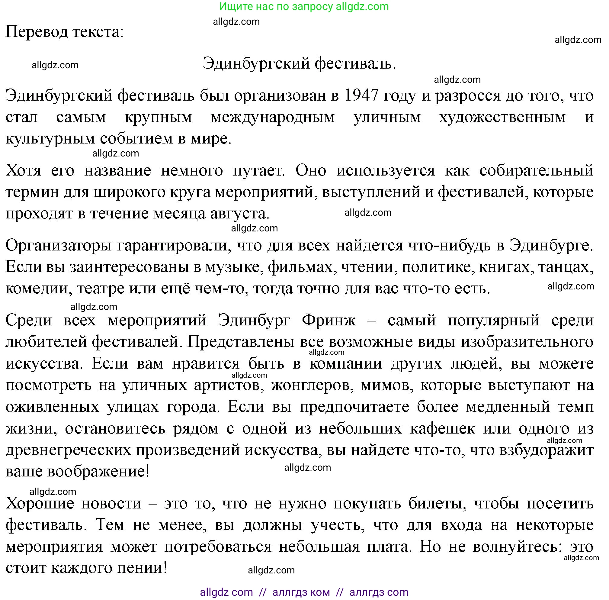 Английский язык (english), 10 класс контрольные задания (test booklet), авторы: Баранова Ксения Михайловна (Baranova Ksenia), Дули Дженни (Dooley Jenny), Копылова Виктория Викторовна (Kopylova Victoria), Мильруд Радислав Петрович (Millrood Radislav), Эванс Вирджиния (Evans Virginia), издательство Просвещение, Москва, 2019, серого цвета, страница 19, номер G, Решение (продолжение 2)
