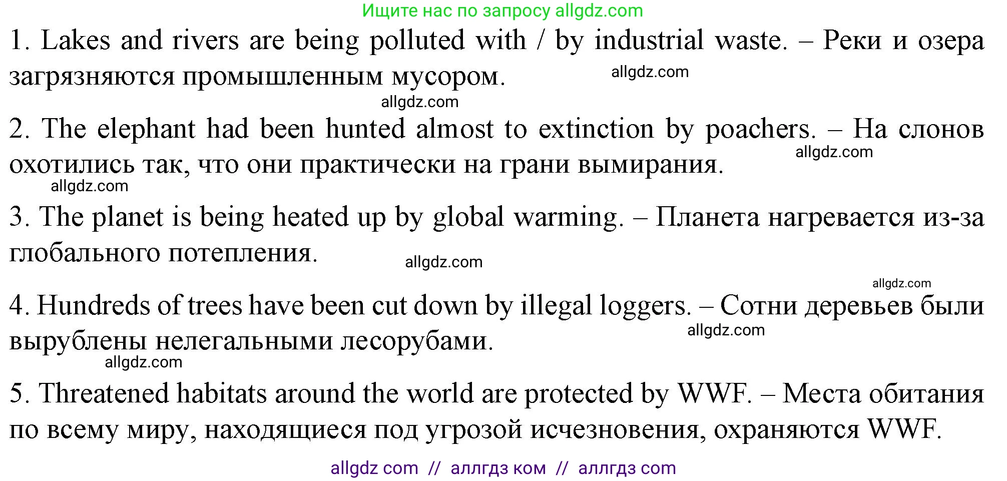 Английский язык (english), 10 класс контрольные задания (test booklet), авторы: Баранова Ксения Михайловна (Baranova Ksenia), Дули Дженни (Dooley Jenny), Копылова Виктория Викторовна (Kopylova Victoria), Мильруд Радислав Петрович (Millrood Radislav), Эванс Вирджиния (Evans Virginia), издательство Просвещение, Москва, 2019, серого цвета, страница 24, номер D, Решение (продолжение 2)
