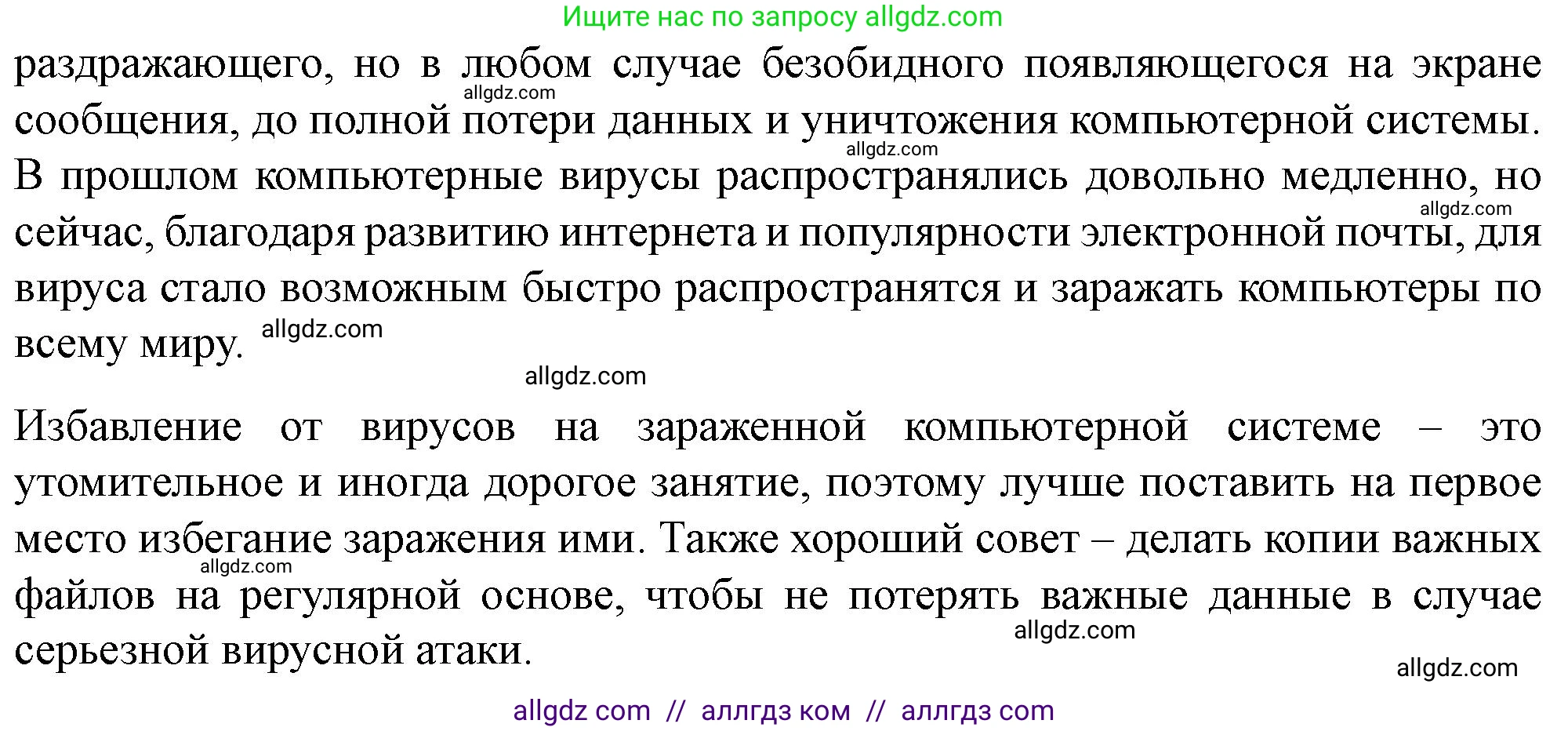 Английский язык (english), 10 класс контрольные задания (test booklet), авторы: Баранова Ксения Михайловна (Baranova Ksenia), Дули Дженни (Dooley Jenny), Копылова Виктория Викторовна (Kopylova Victoria), Мильруд Радислав Петрович (Millrood Radislav), Эванс Вирджиния (Evans Virginia), издательство Просвещение, Москва, 2019, серого цвета, страница 34, номер G, Решение (продолжение 3)