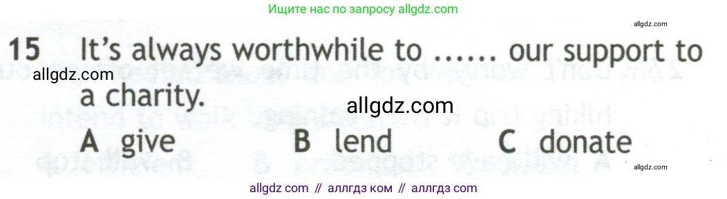 Английский язык (english), 10 класс контрольные задания (test booklet), авторы: Афанасьева Ольга Васильевна (Afanasyeva Olga), Дули Дженни (Dooley Jenny), Михеева Ирина Владимировна (Mikheeva Irina), Эванс Вирджиния (Evans Virginia), издательство Просвещение, Москва, 2019, красного цвета, страница 5, номер 15, Условие