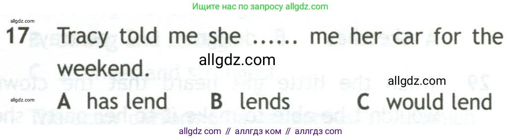 Английский язык (english), 10 класс контрольные задания (test booklet), авторы: Афанасьева Ольга Васильевна (Afanasyeva Olga), Дули Дженни (Dooley Jenny), Михеева Ирина Владимировна (Mikheeva Irina), Эванс Вирджиния (Evans Virginia), издательство Просвещение, Москва, 2019, красного цвета, страница 5, номер 17, Условие