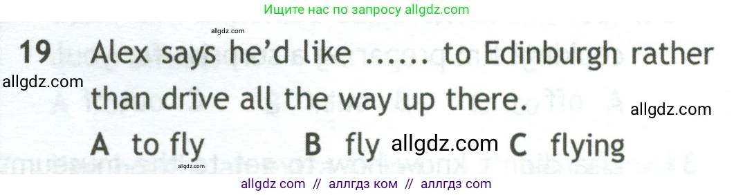Английский язык (english), 10 класс контрольные задания (test booklet), авторы: Афанасьева Ольга Васильевна (Afanasyeva Olga), Дули Дженни (Dooley Jenny), Михеева Ирина Владимировна (Mikheeva Irina), Эванс Вирджиния (Evans Virginia), издательство Просвещение, Москва, 2019, красного цвета, страница 5, номер 19, Условие