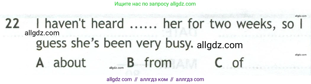 Английский язык (english), 10 класс контрольные задания (test booklet), авторы: Афанасьева Ольга Васильевна (Afanasyeva Olga), Дули Дженни (Dooley Jenny), Михеева Ирина Владимировна (Mikheeva Irina), Эванс Вирджиния (Evans Virginia), издательство Просвещение, Москва, 2019, красного цвета, страница 6, номер 22, Условие