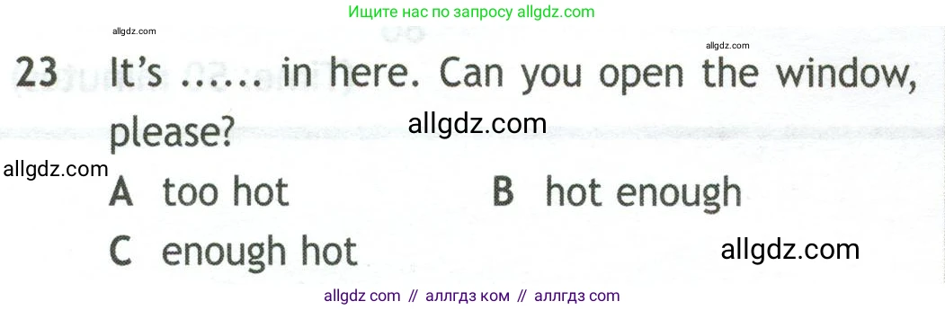 Английский язык (english), 10 класс контрольные задания (test booklet), авторы: Афанасьева Ольга Васильевна (Afanasyeva Olga), Дули Дженни (Dooley Jenny), Михеева Ирина Владимировна (Mikheeva Irina), Эванс Вирджиния (Evans Virginia), издательство Просвещение, Москва, 2019, красного цвета, страница 6, номер 23, Условие