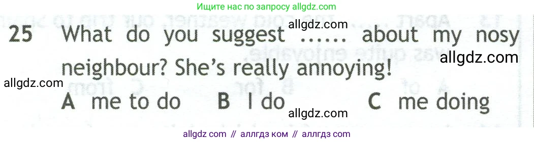 Английский язык (english), 10 класс контрольные задания (test booklet), авторы: Афанасьева Ольга Васильевна (Afanasyeva Olga), Дули Дженни (Dooley Jenny), Михеева Ирина Владимировна (Mikheeva Irina), Эванс Вирджиния (Evans Virginia), издательство Просвещение, Москва, 2019, красного цвета, страница 6, номер 25, Условие