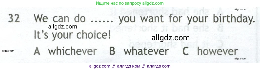 Английский язык (english), 10 класс контрольные задания (test booklet), авторы: Афанасьева Ольга Васильевна (Afanasyeva Olga), Дули Дженни (Dooley Jenny), Михеева Ирина Владимировна (Mikheeva Irina), Эванс Вирджиния (Evans Virginia), издательство Просвещение, Москва, 2019, красного цвета, страница 6, номер 32, Условие